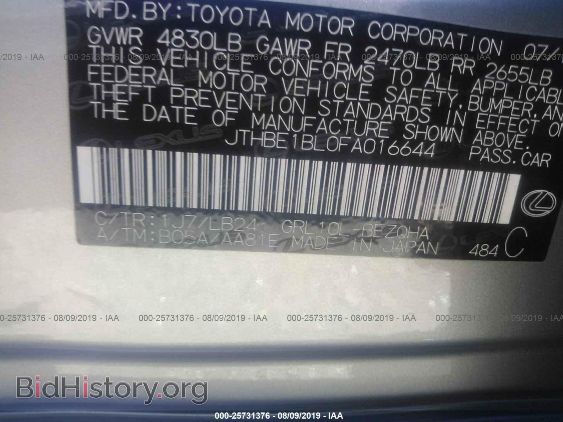 2015 LEXUS GS - VIN: JTHBE1BL0FA016644 - Фото 9
