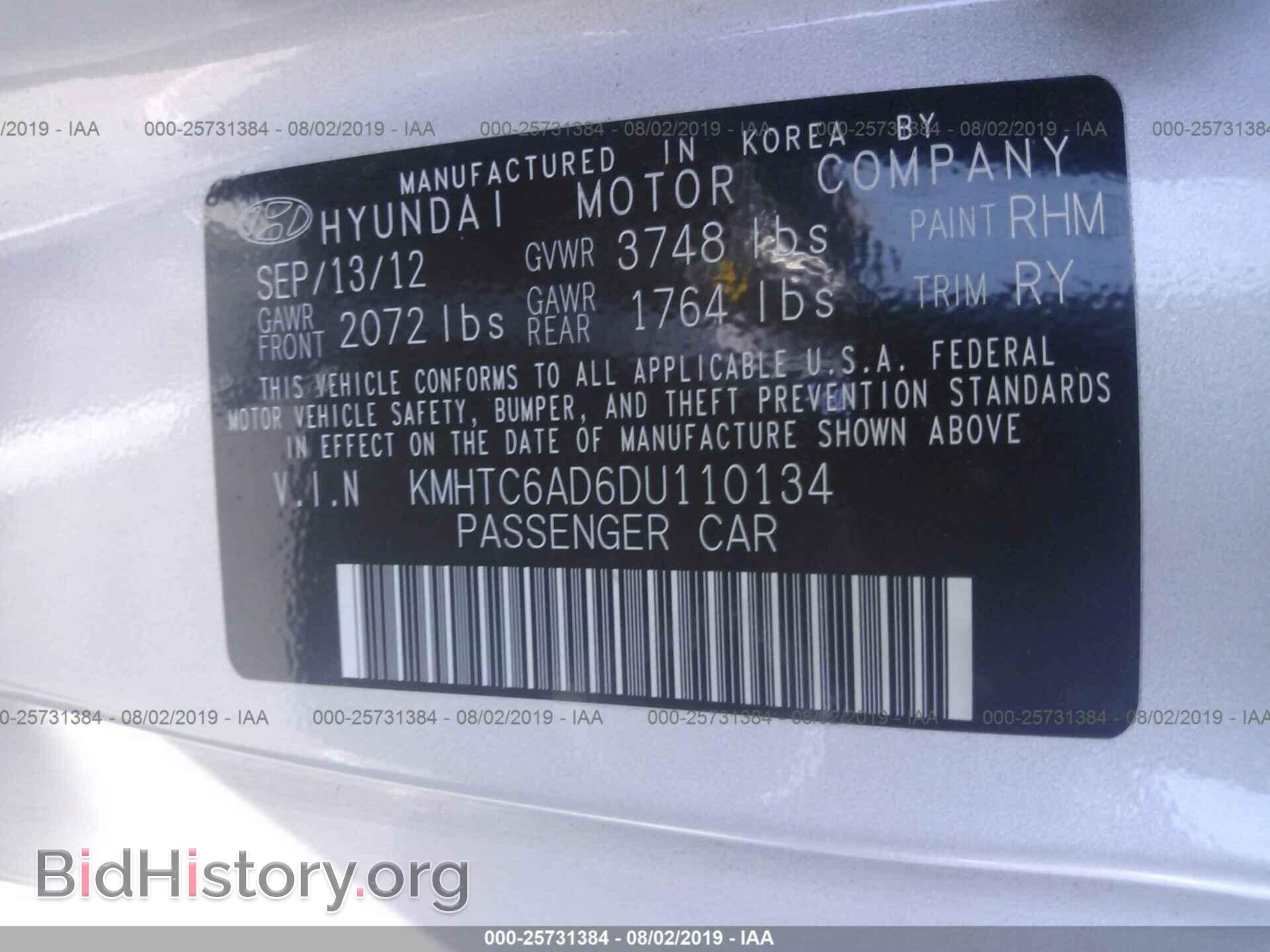 2013 HYUNDAI VELOSTER - VIN: KMHTC6AD6DU110134 - Фото 9