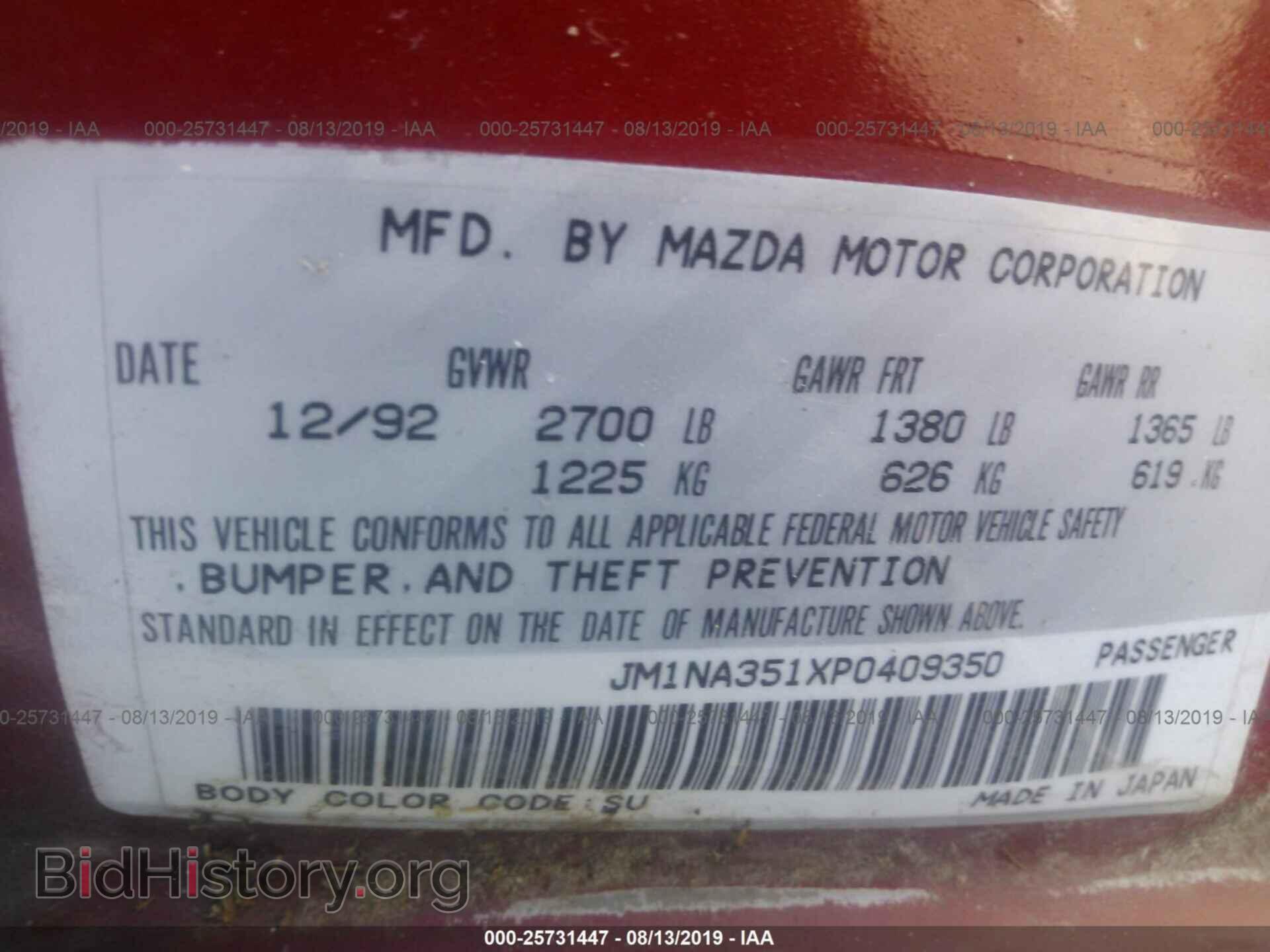 1993 MAZDA MX-5 MIATA - VIN: JM1NA351XP0409350 - Фото 9