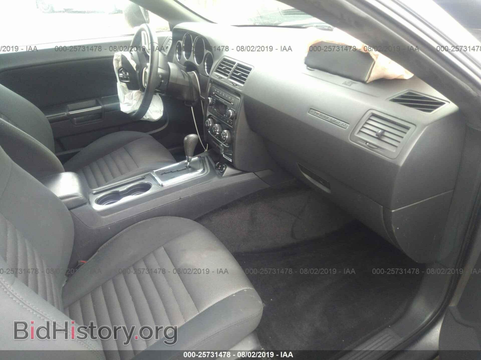 2014 DODGE CHALLENGER - VIN: 2C3CDYAG2EH285397 - Фото 5