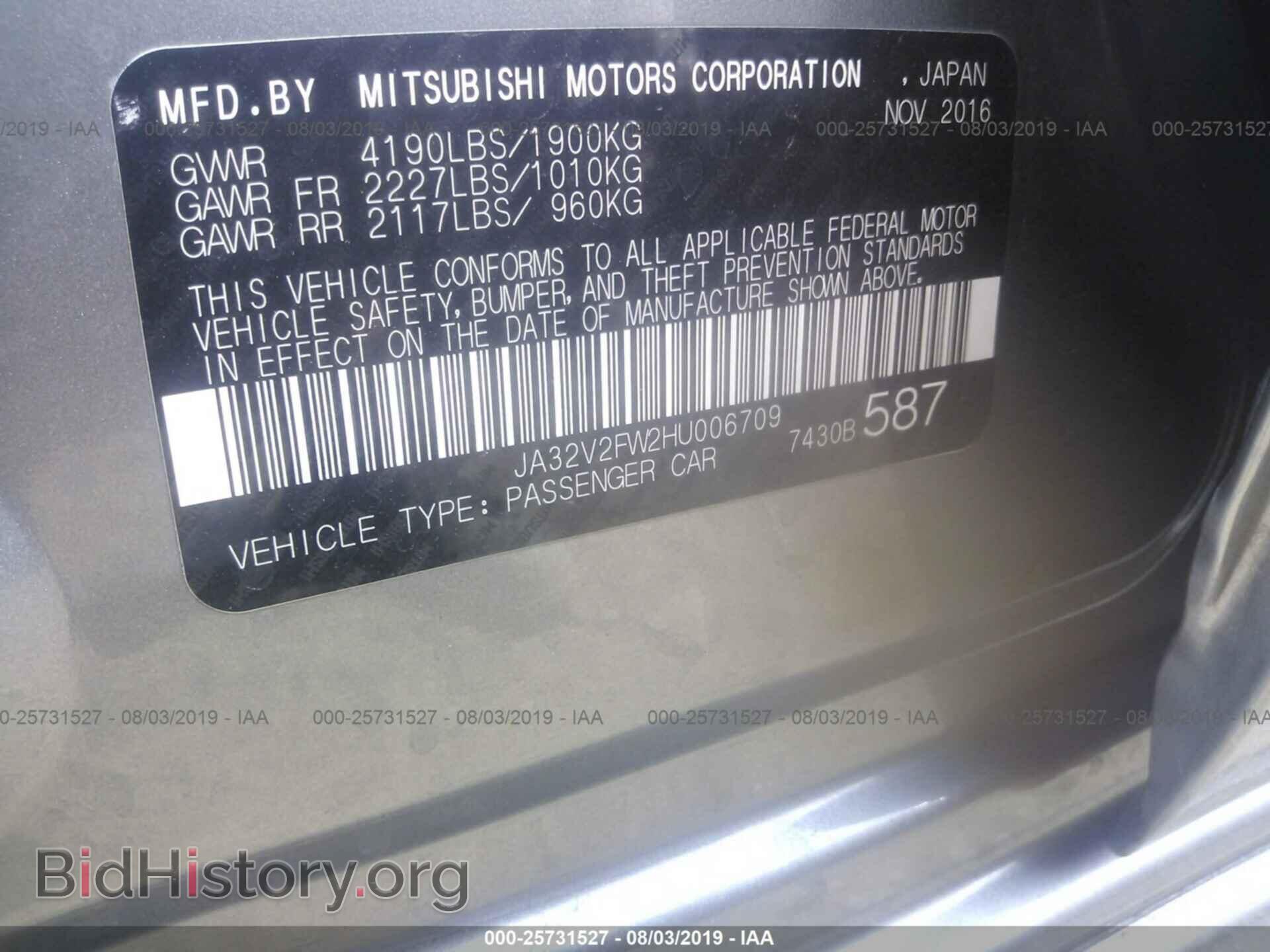 2017 MITSUBISHI LANCER - VIN: JA32V2FW2HU006709 - Фото 9