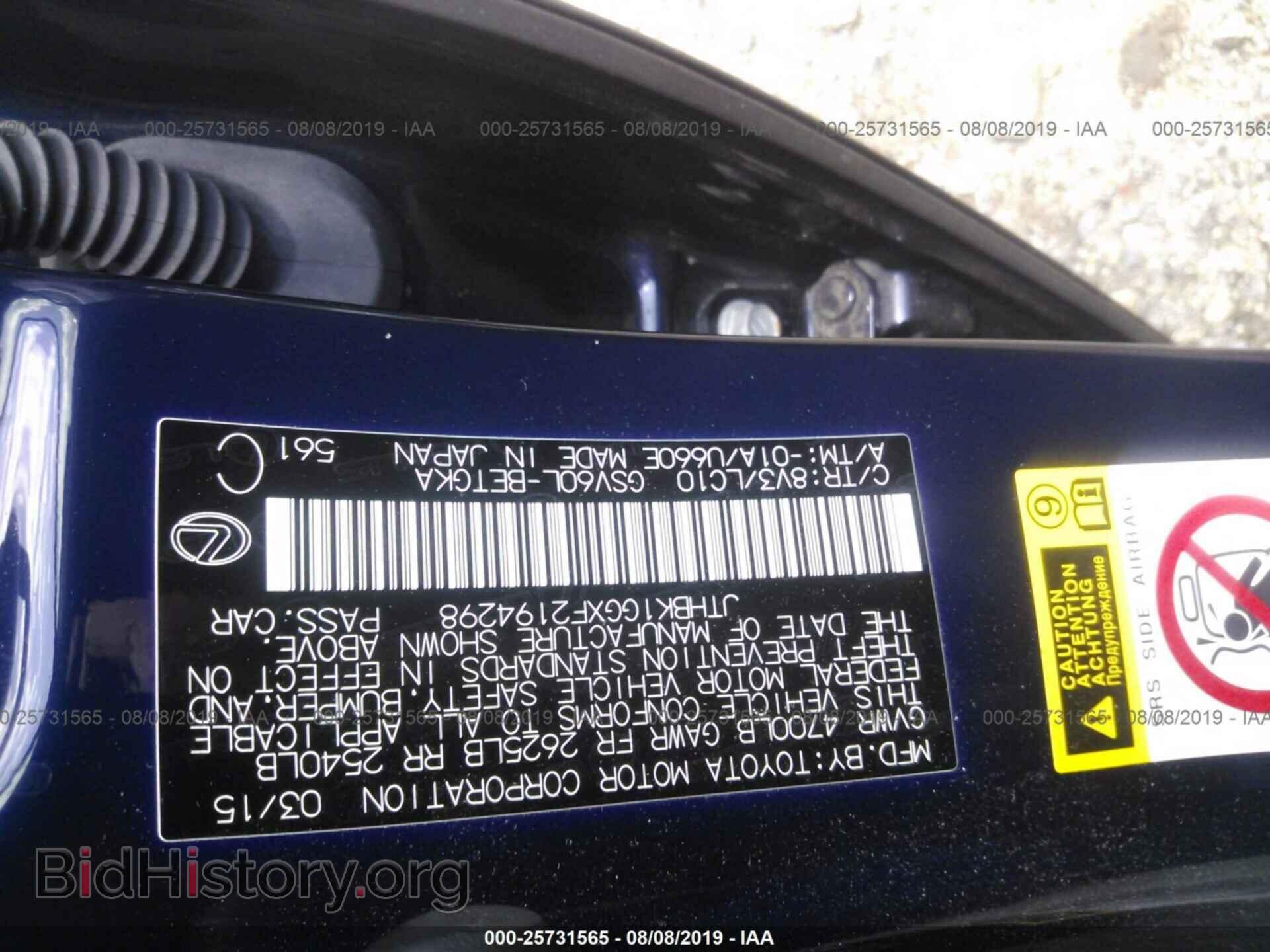 2015 LEXUS ES - VIN: JTHBK1GGXF2194298 - Фото 9