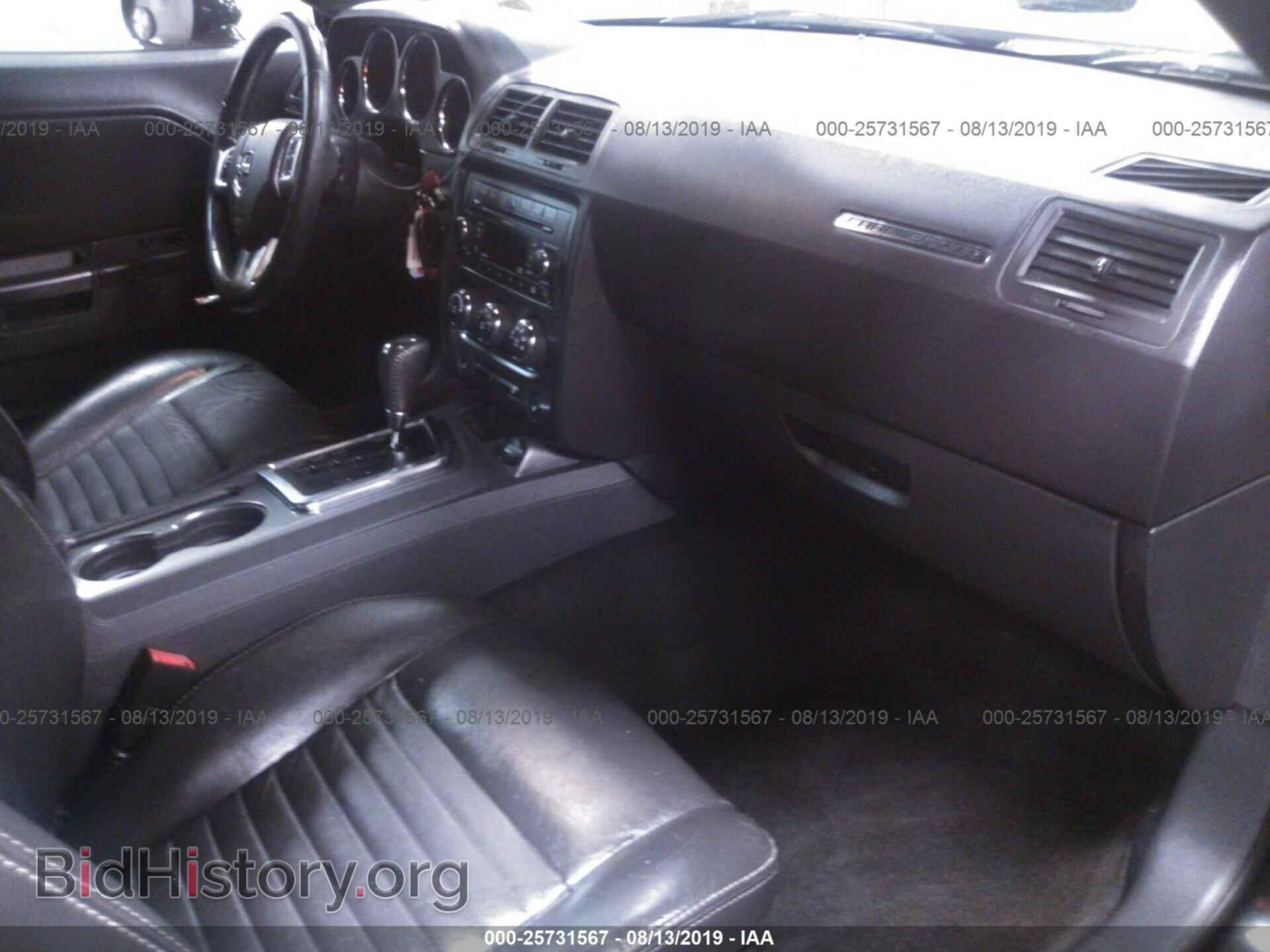 2011 DODGE CHALLENGER - VIN: 2B3CJ4DG3BH561947 - Фото 5