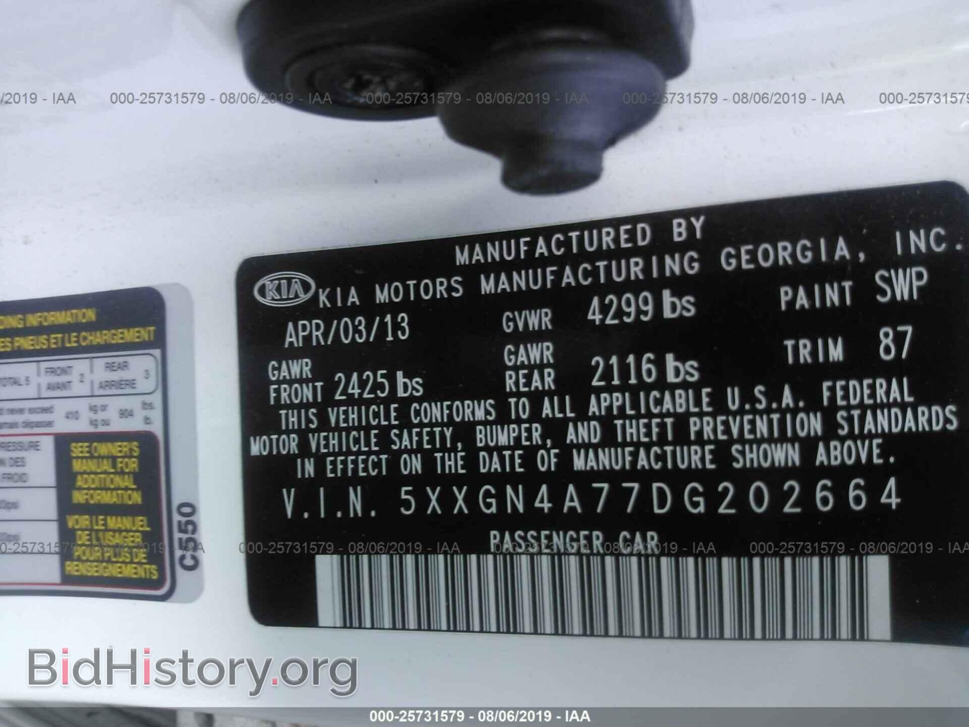 2013 KIA OPTIMA - VIN: 5XXGN4A77DG202664 - Photo 9