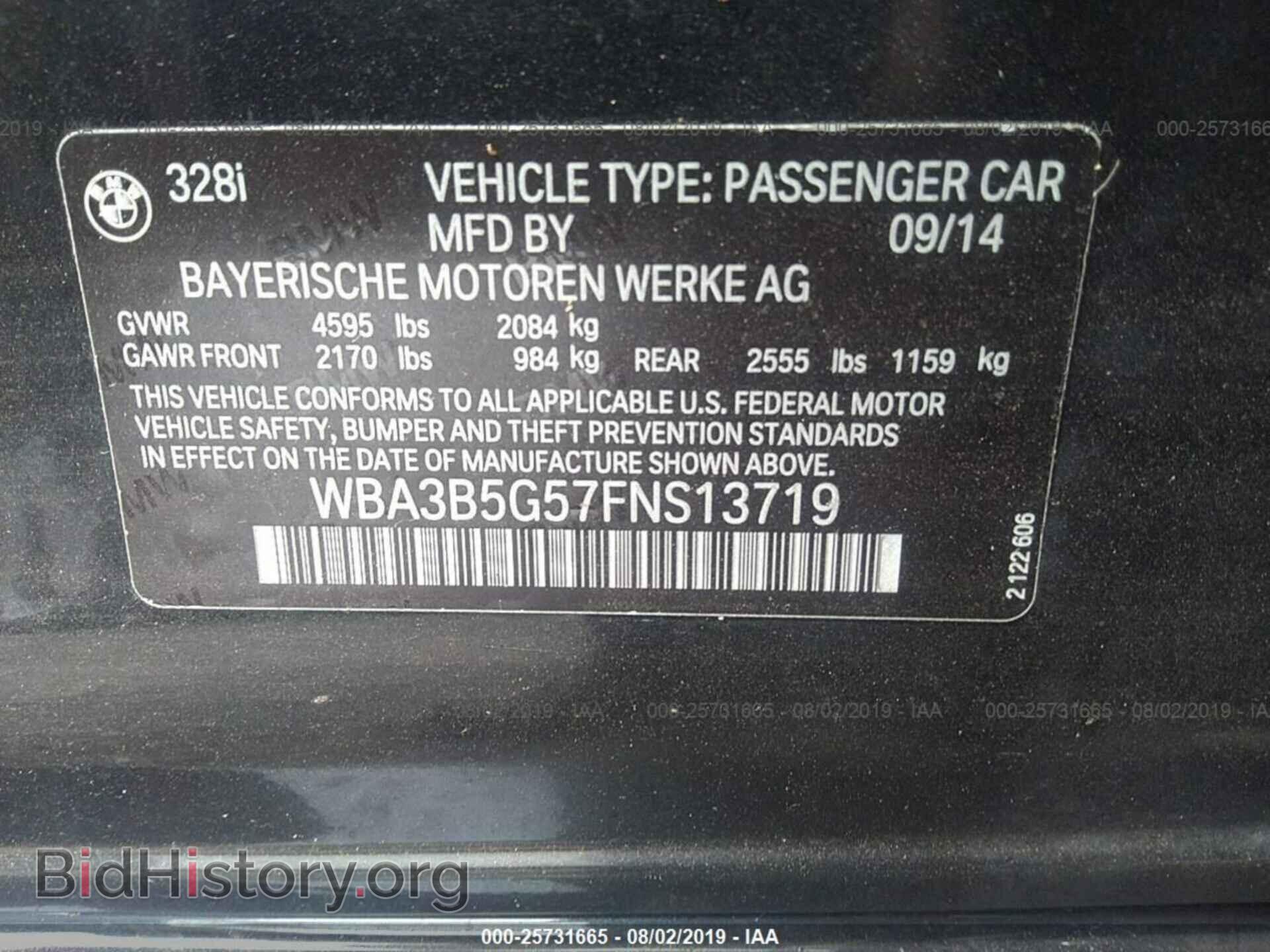 2015 BMW 328 - VIN: WBA3B5G57FNS13719 - Фото 9