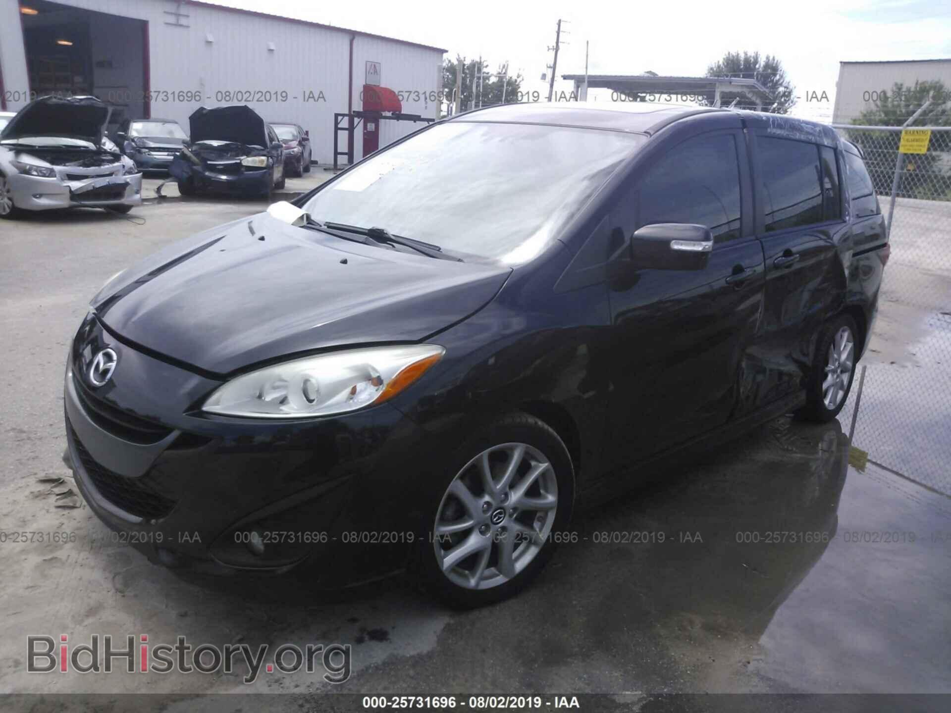 2013 MAZDA 5 - VIN: JM1CW2DL4D0150663 - Фото 2