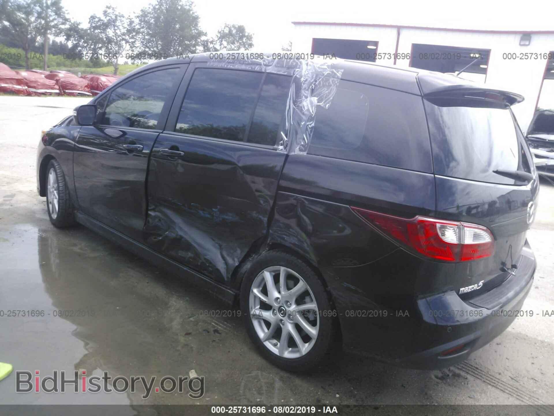 2013 MAZDA 5 - VIN: JM1CW2DL4D0150663 - Фото 3