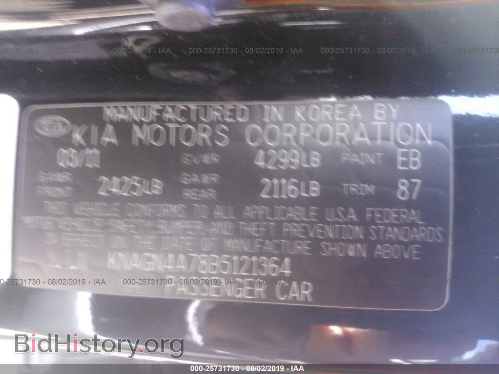 2011 KIA OPTIMA - VIN: KNAGN4A78B5121364 - Фото 9