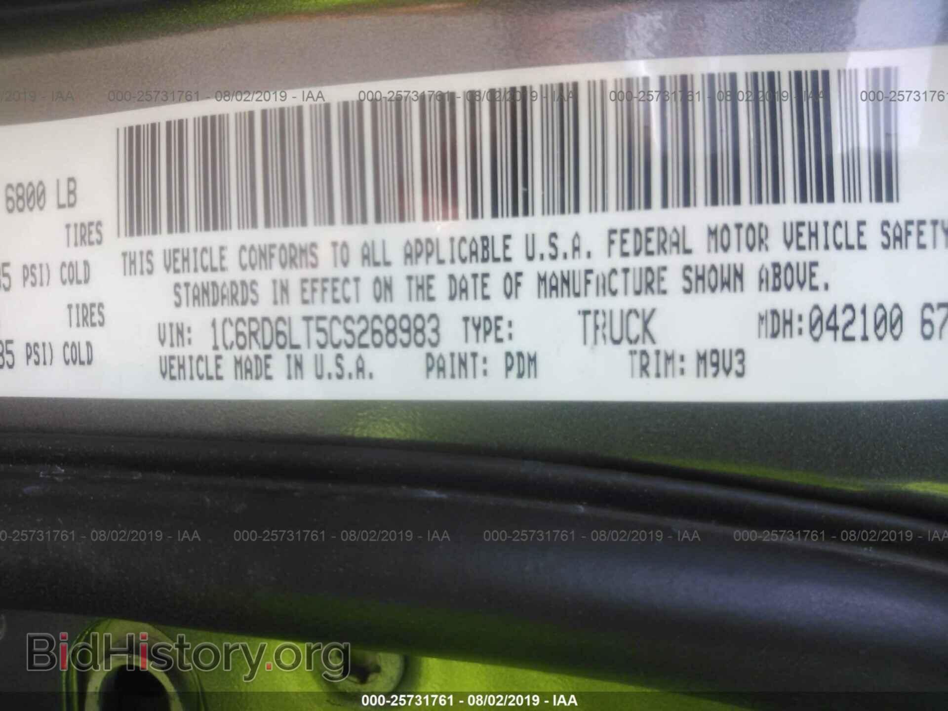 2012 DODGE RAM 1500 - VIN: 1C6RD6LT5CS268983 - Photo 9