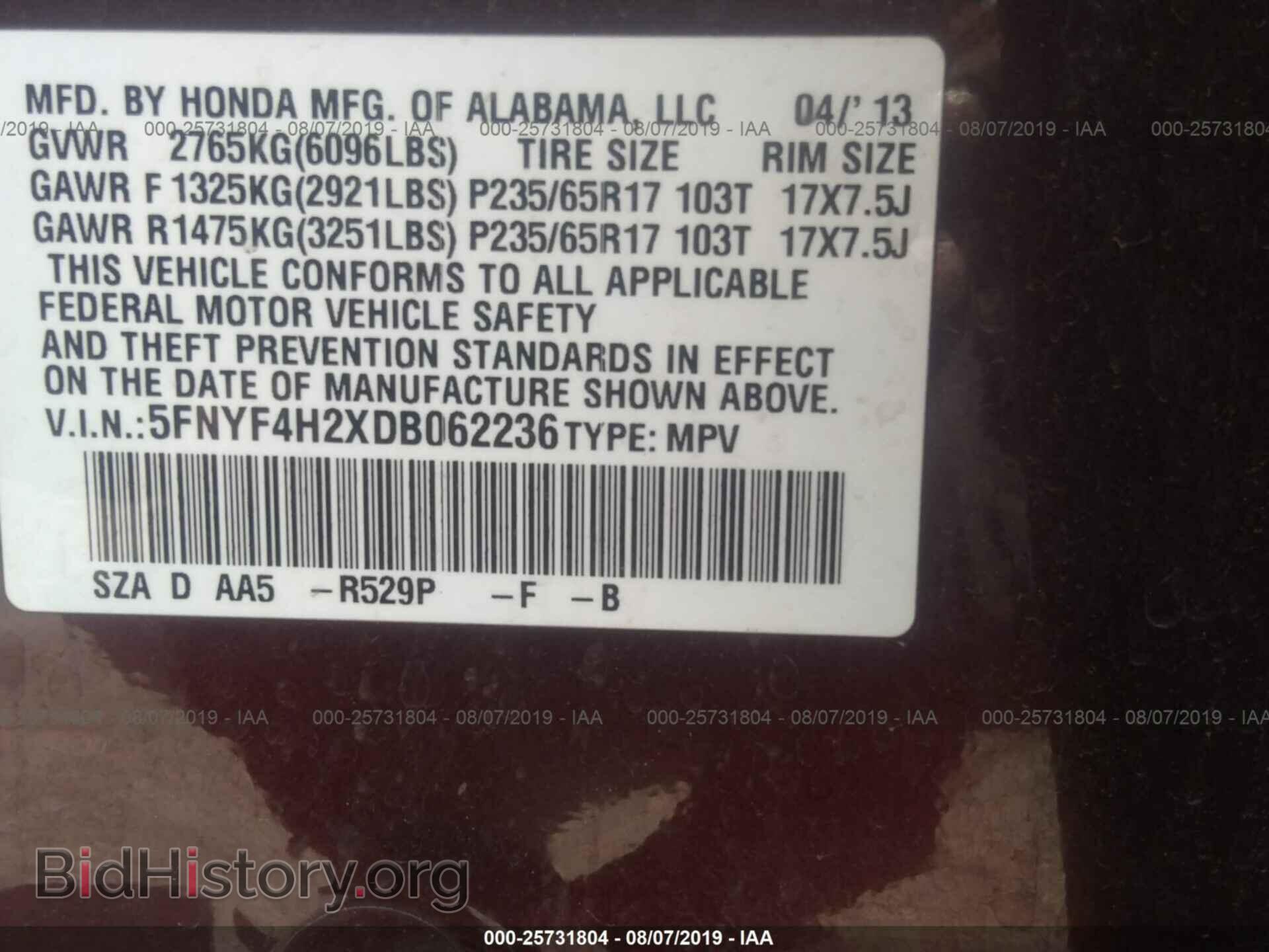 2013 HONDA PILOT - VIN: 5FNYF4H2XDB062236 - Фото 9