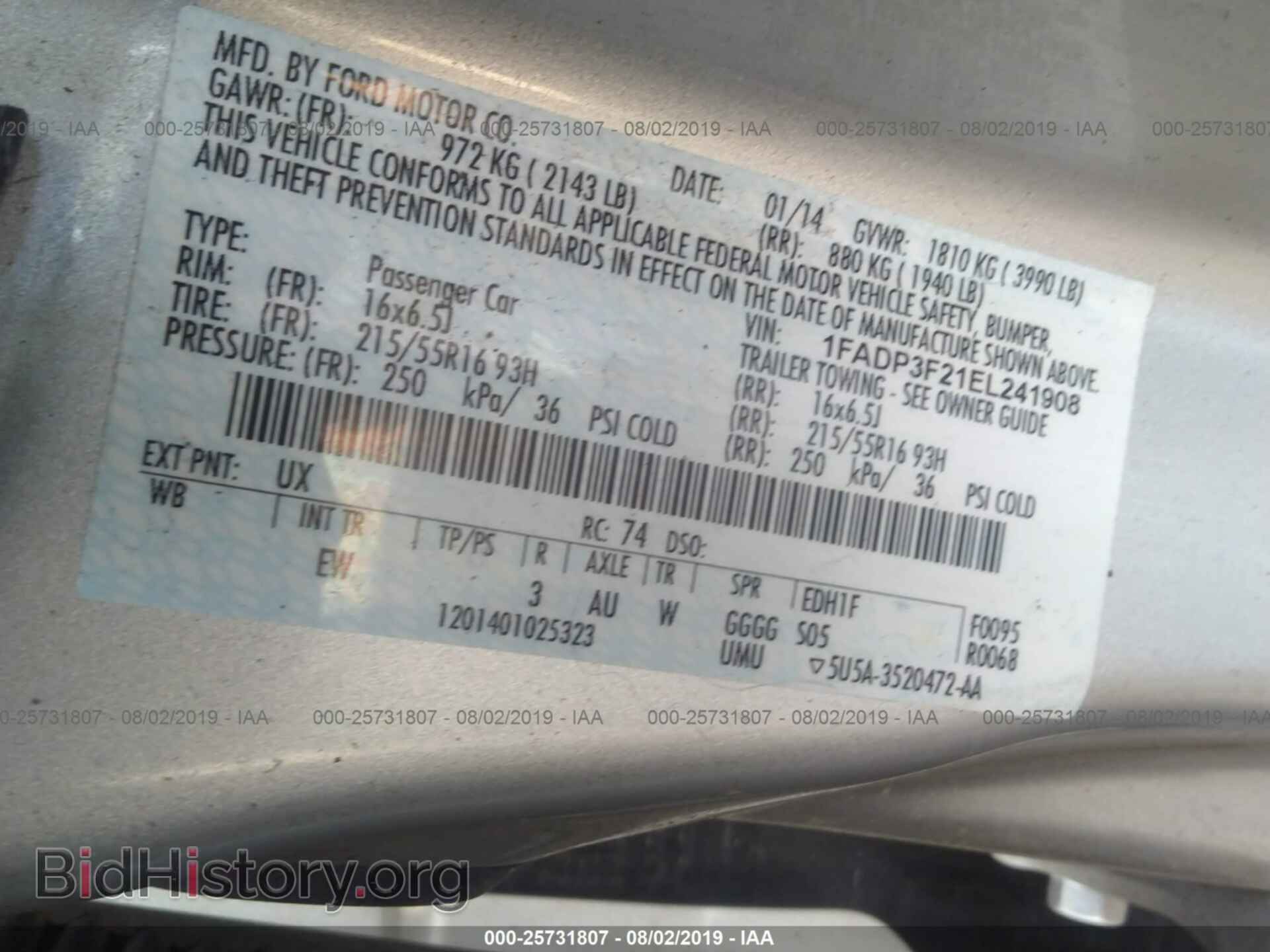 2014 FORD FOCUS - VIN: 1FADP3F21EL241908 - Photo 9
