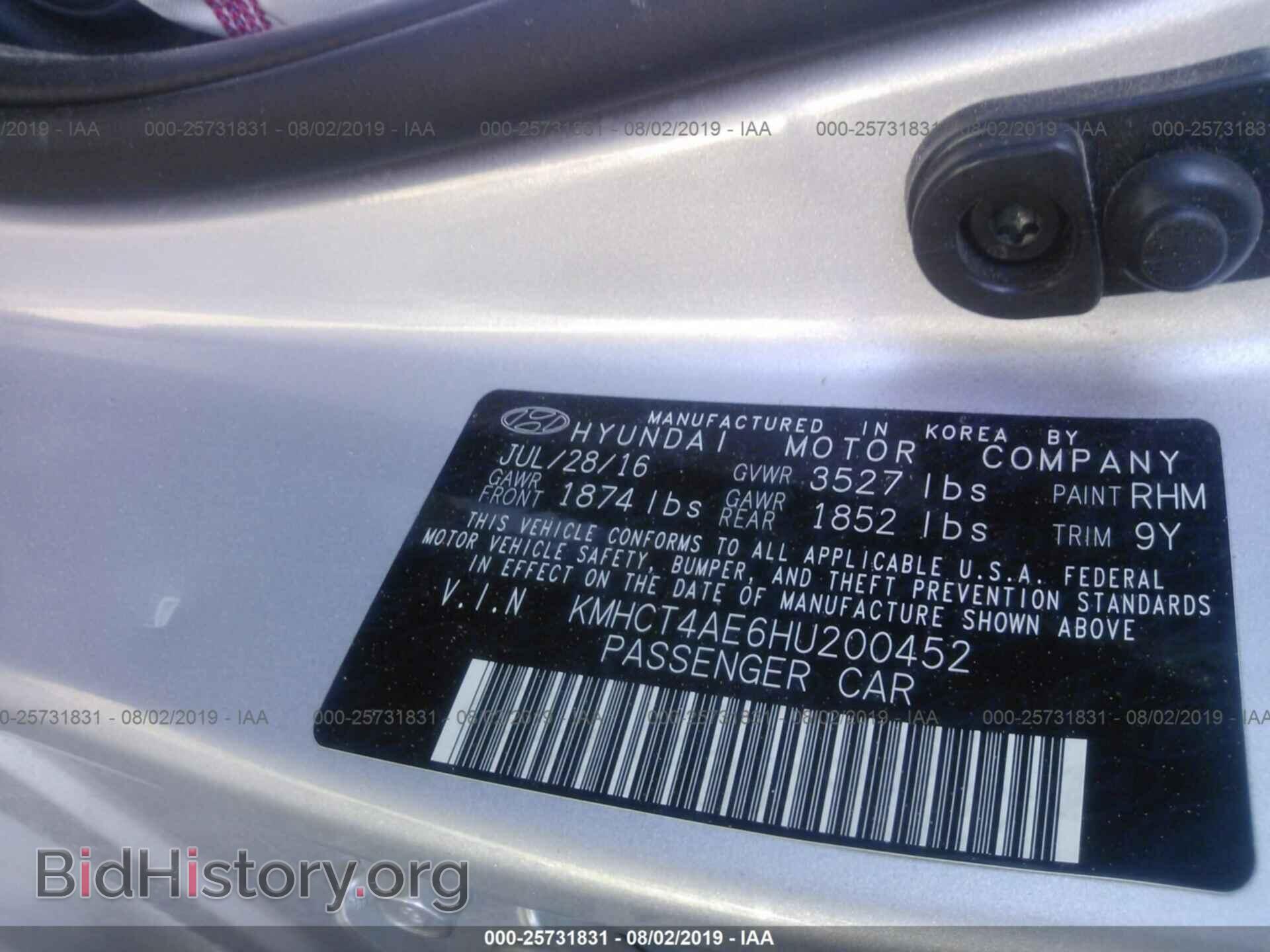 2017 HYUNDAI ACCENT - VIN: KMHCT4AE6HU200452 - Фото 9