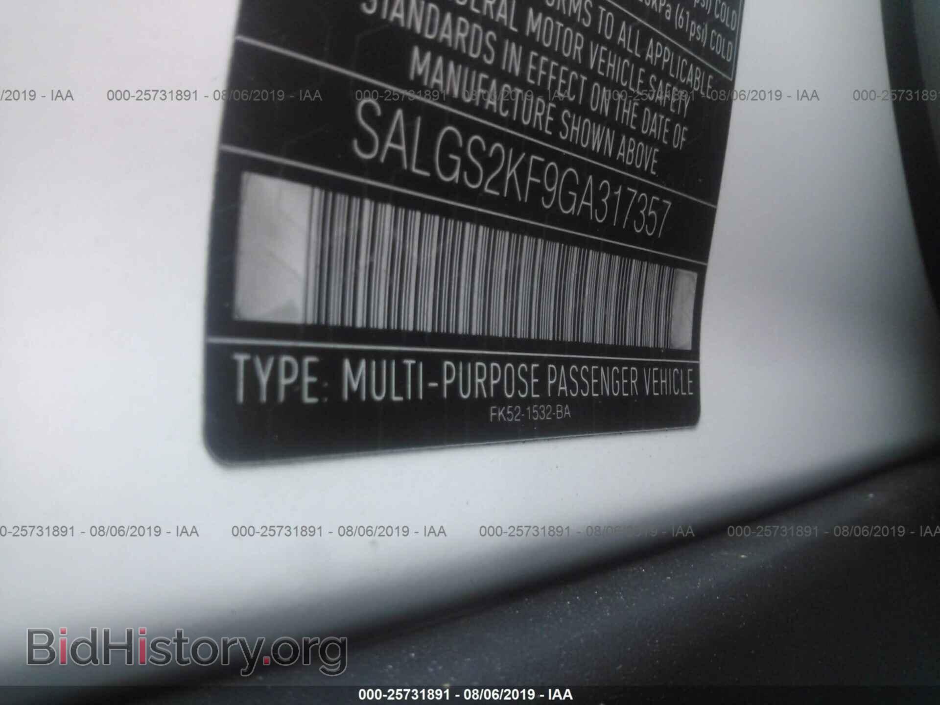 2016 LAND ROVER RANGE ROVER - VIN: SALGS2KF9GA317357 - Фото 9