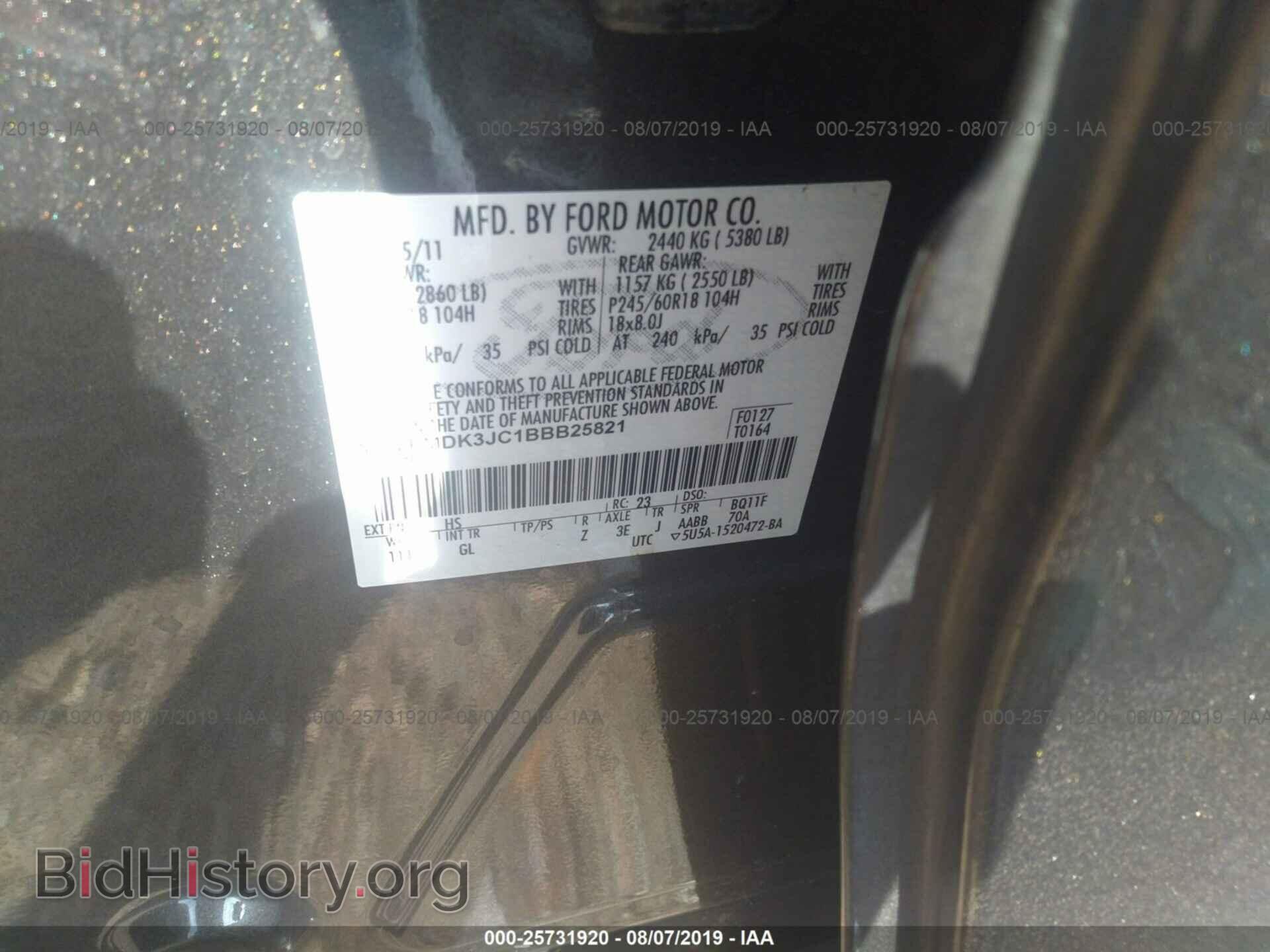 2011 FORD EDGE - VIN: 2FMDK3JC1BBB25821 - Фото 9