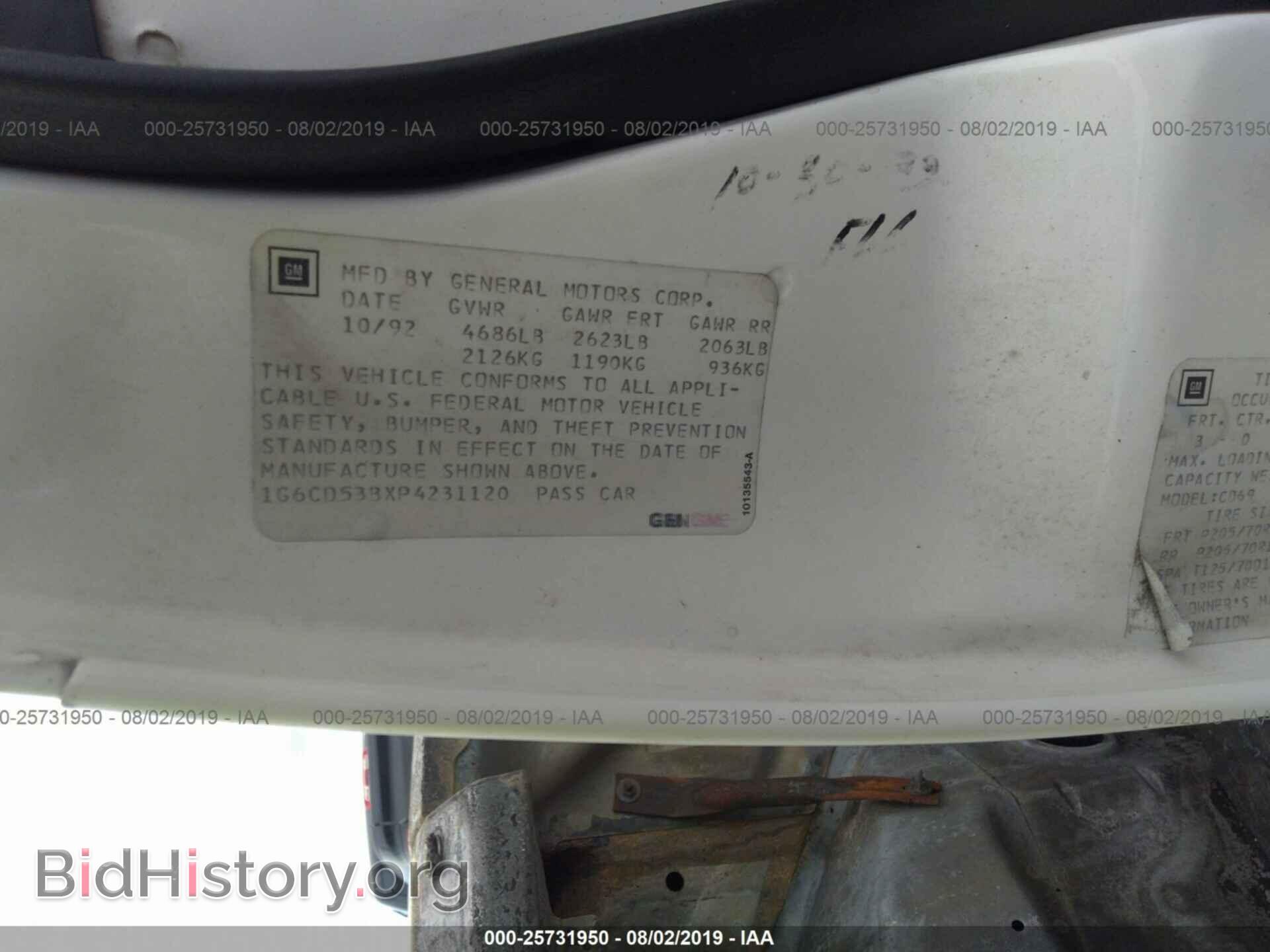 1993 CADILLAC DEVILLE - VIN: 1G6CD53BXP4231120 - Photo 9