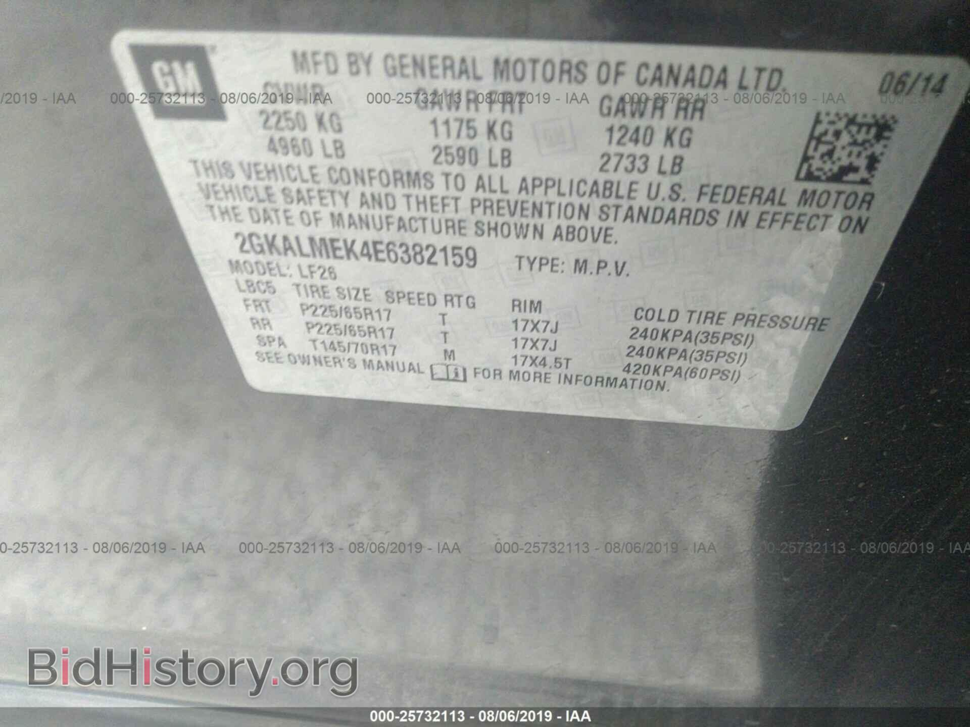 2014 GMC TERRAIN - VIN: 2GKALMEK4E6382159 - Фото 9