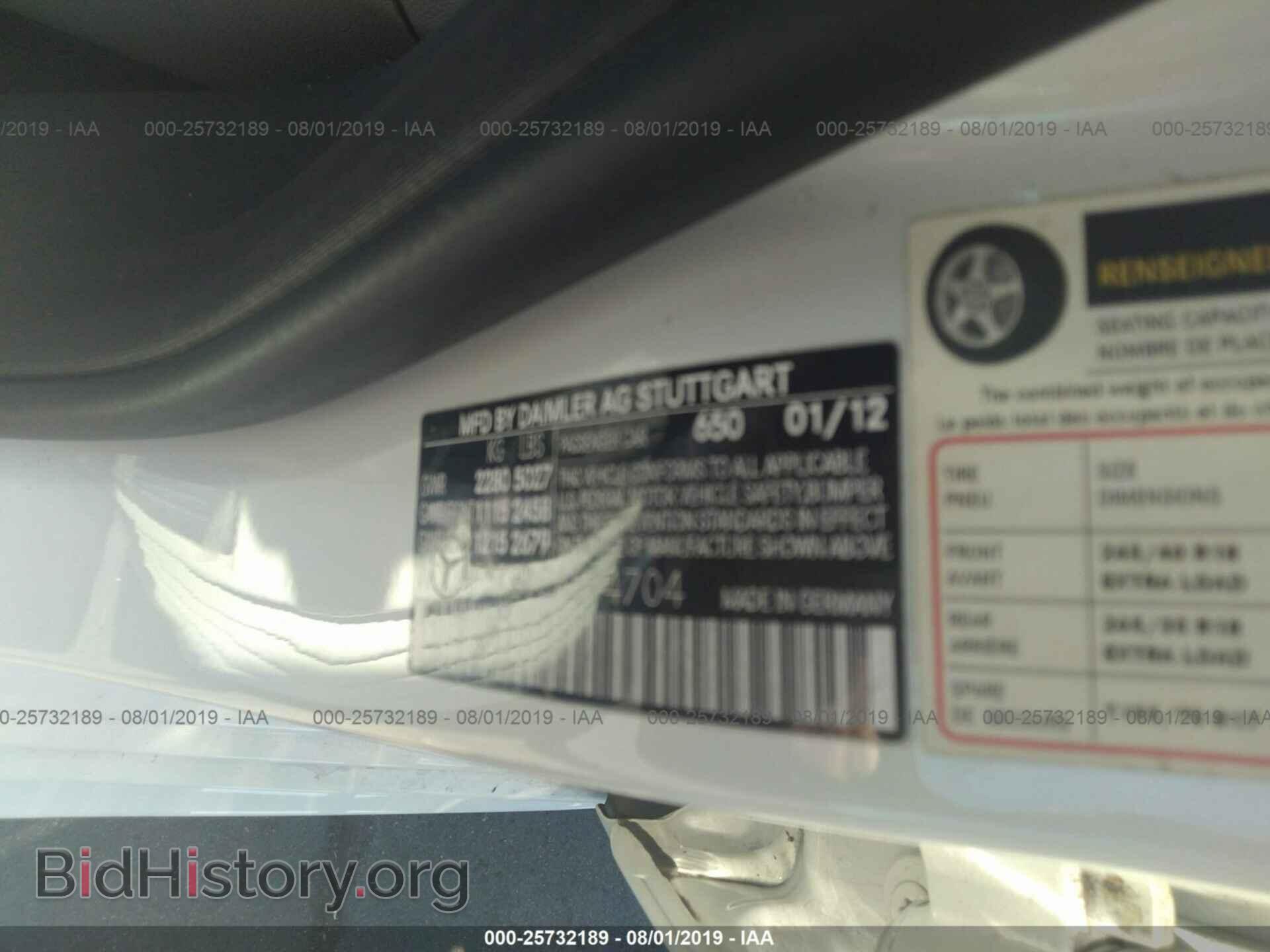 2012 MERCEDES-BENZ E - VIN: WDDHF5KB9CA594704 - Photo 9