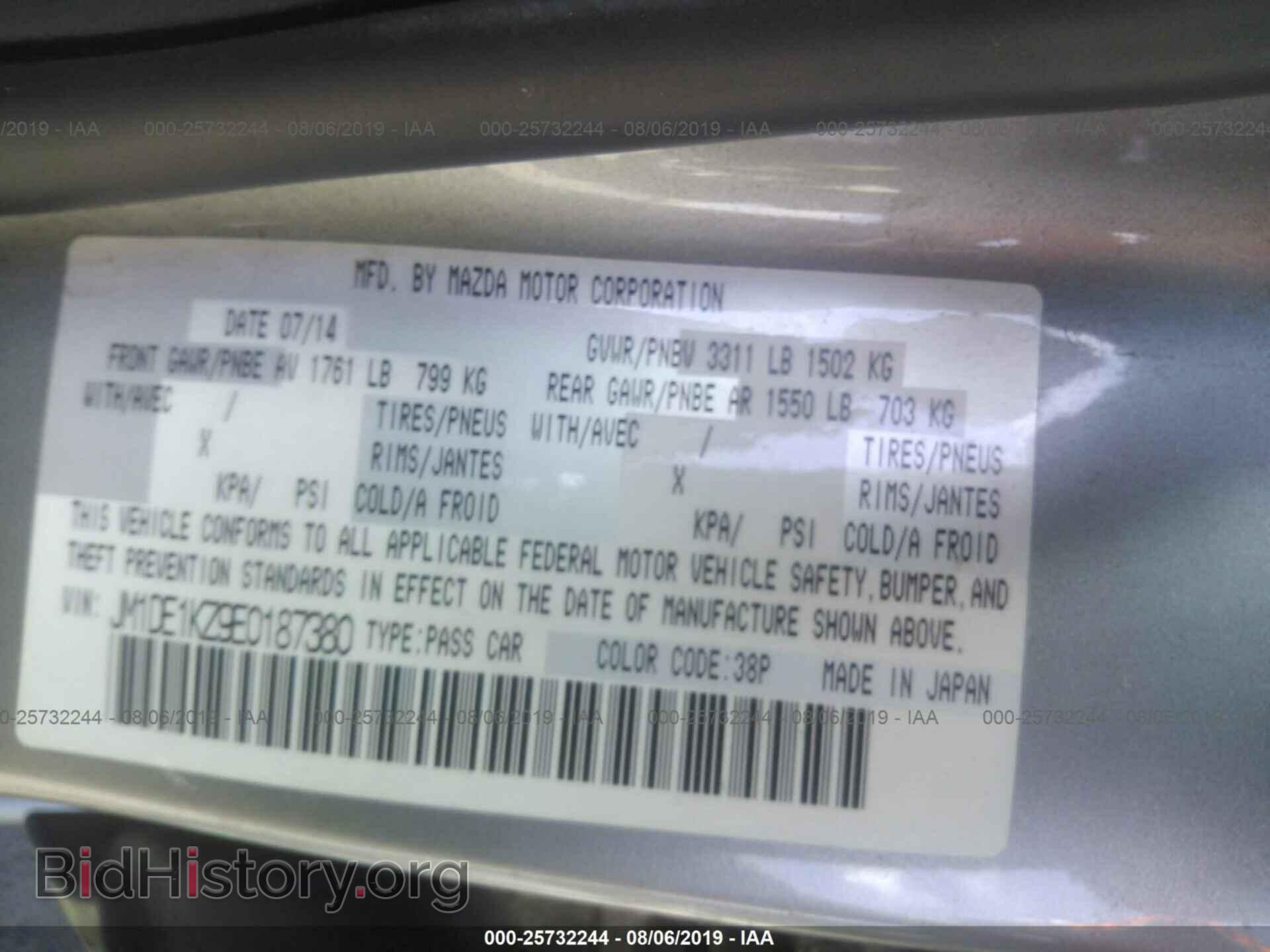 2014 MAZDA MAZDA2 - VIN: JM1DE1KZ9E0187380 - Фото 9