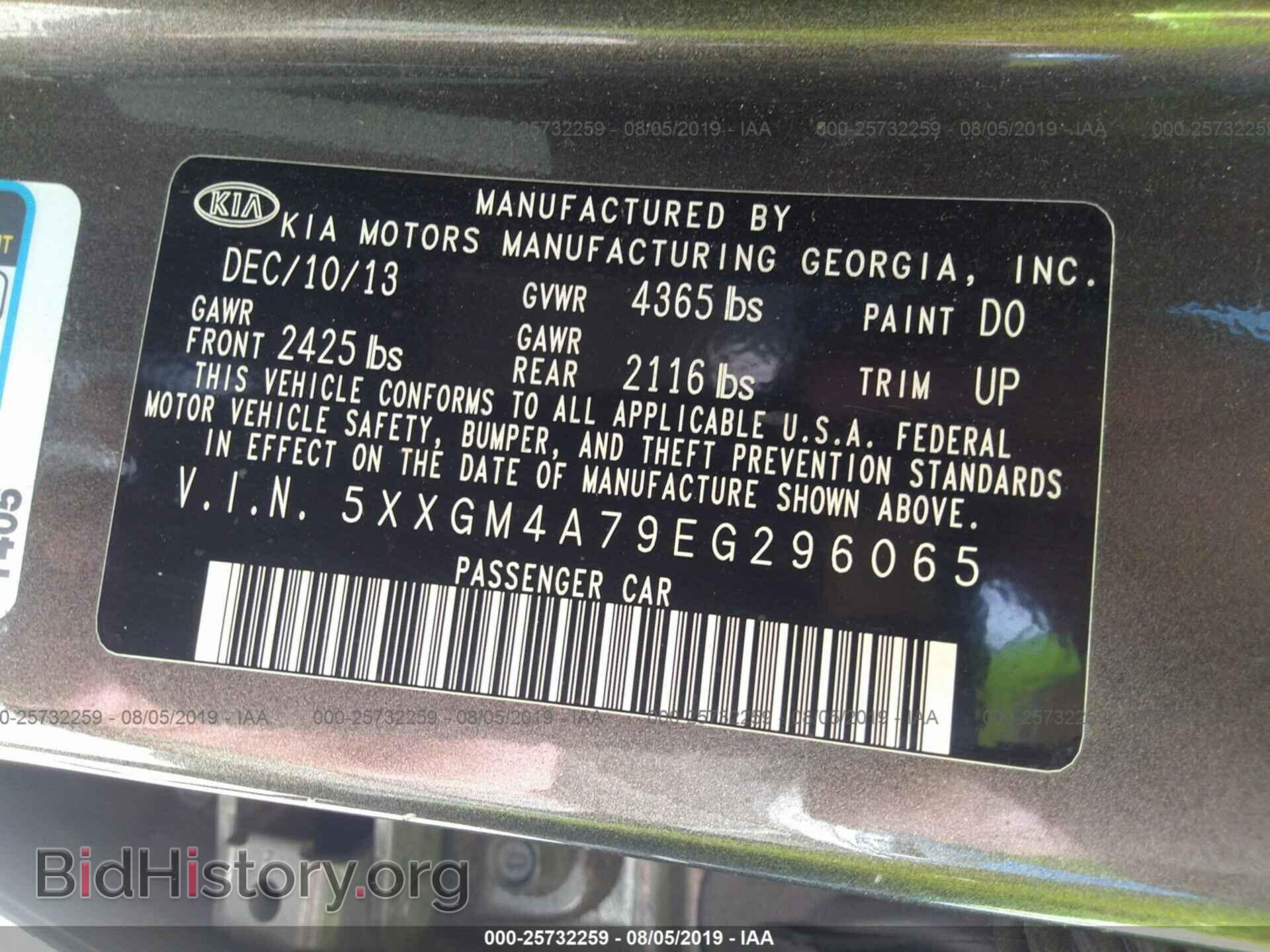 2014 KIA OPTIMA - VIN: 5XXGM4A79EG296065 - Фото 9
