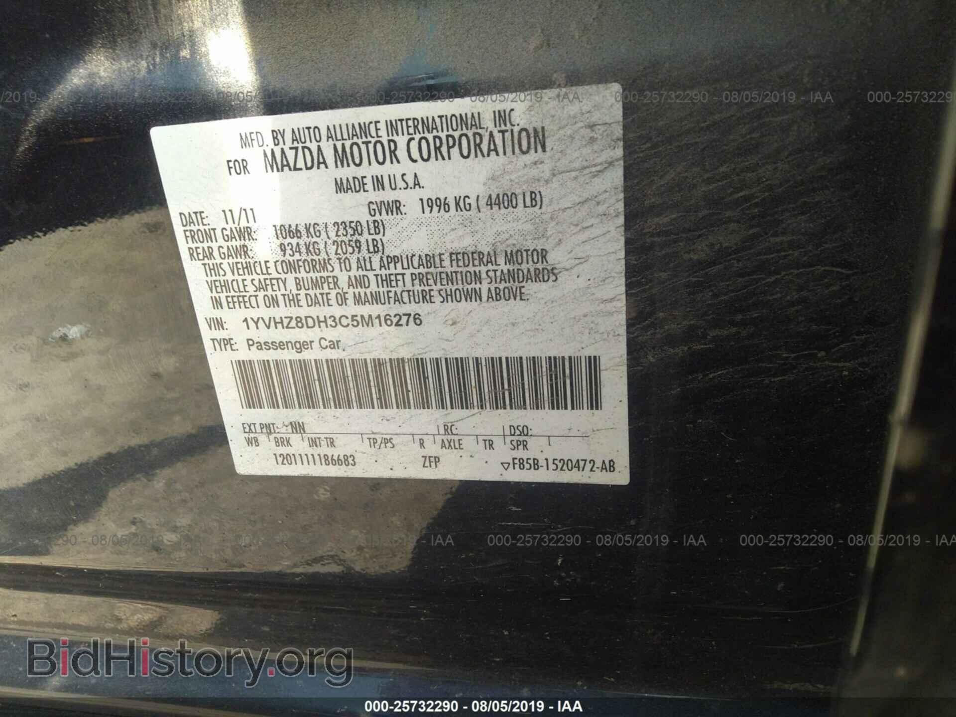 2012 MAZDA 6 - VIN: 1YVHZ8DH3C5M16276 - Фото 9