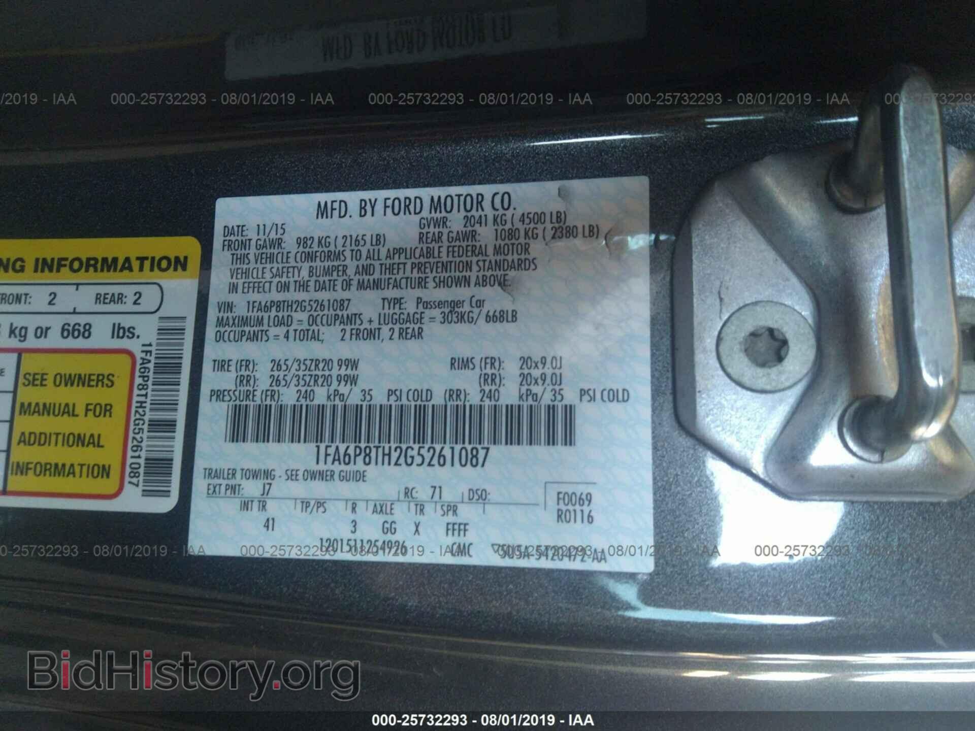 2016 FORD MUSTANG - VIN: 1FA6P8TH2G5261087 - Фото 9