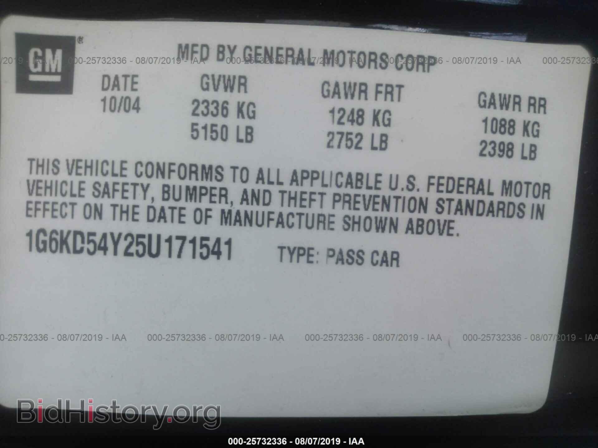 2005 CADILLAC DEVILLE - VIN: 1G6KD54Y25U171541 - Фото 9