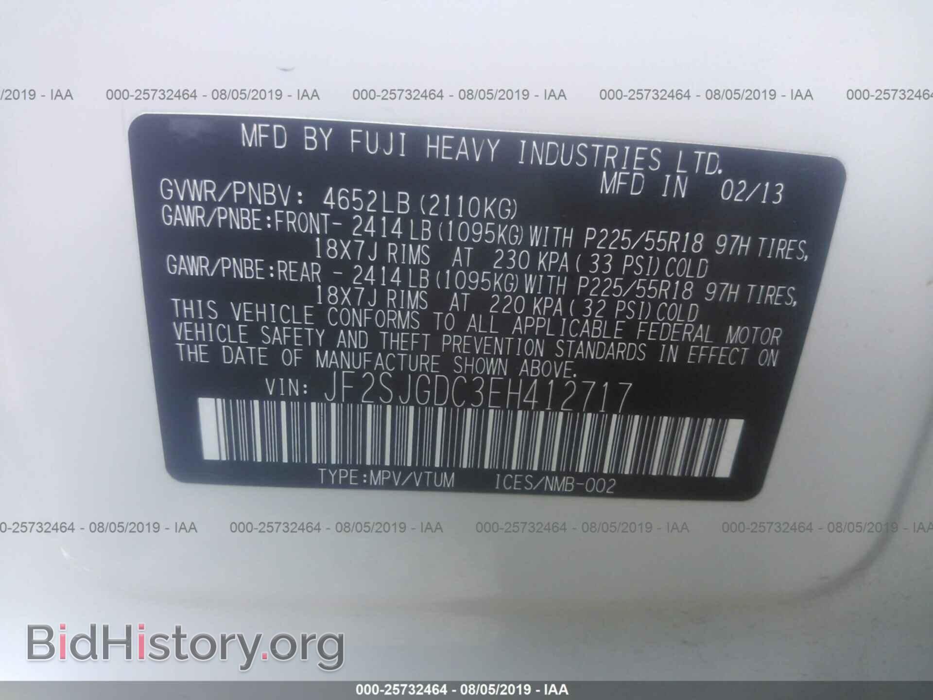 2014 SUBARU FORESTER - VIN: JF2SJGDC3EH412717 - Фото 9