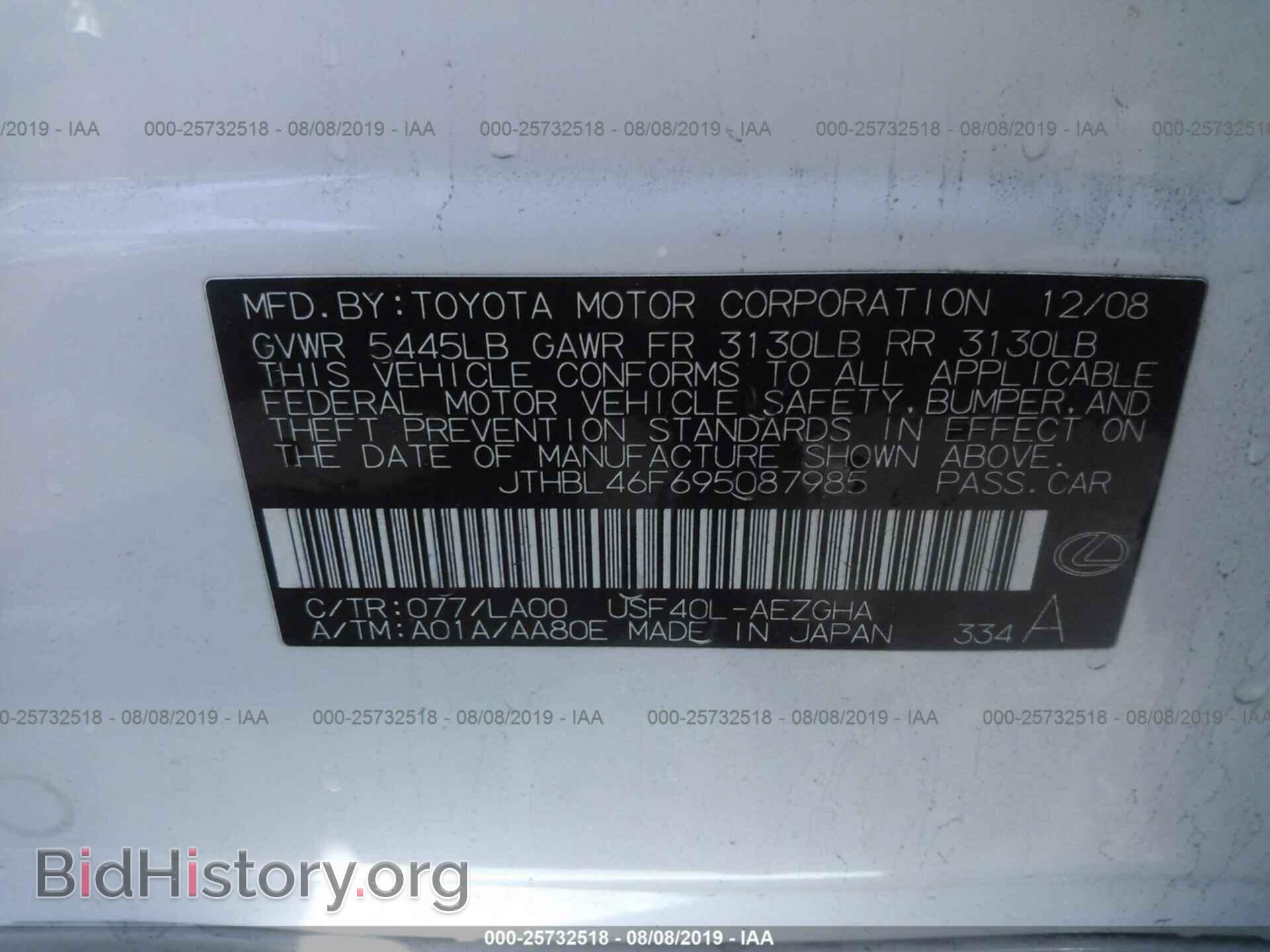 2009 LEXUS LS - VIN: JTHBL46F695087985 - Фото 9