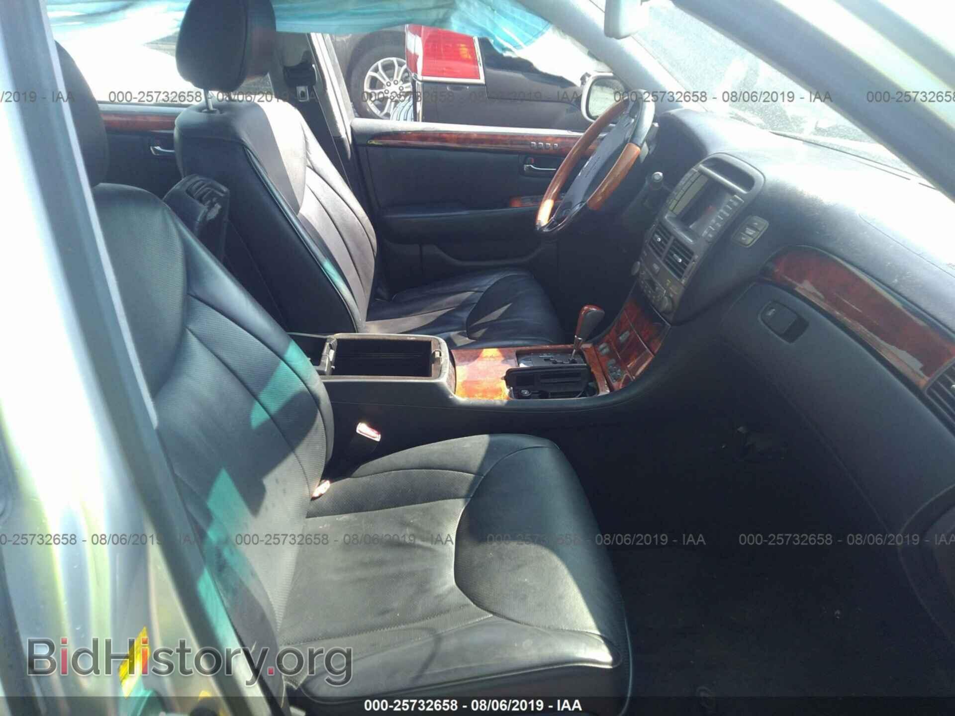 2005 LEXUS LS - VIN: JTHBN36F150179386 - Фото 5
