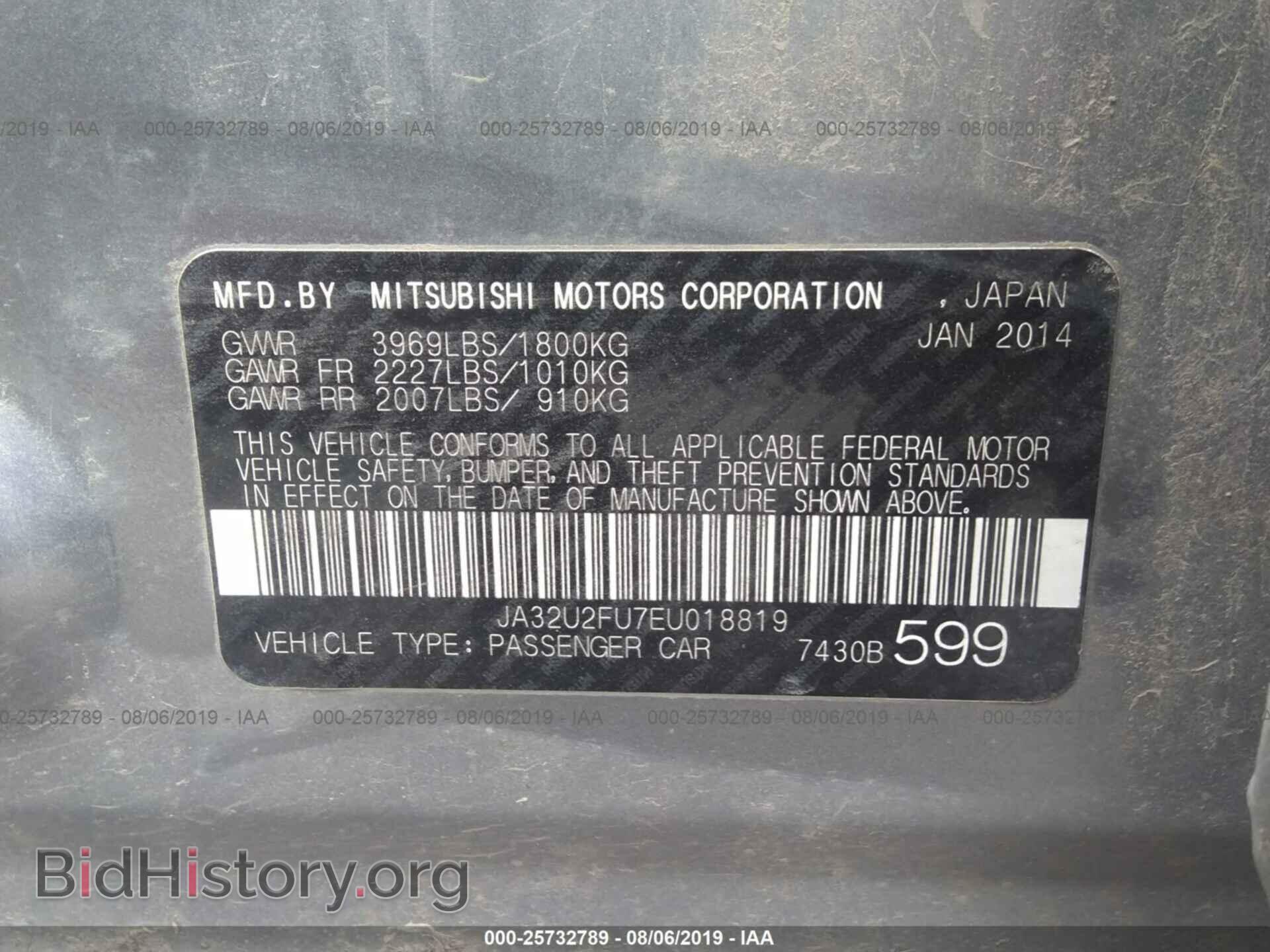 2014 MITSUBISHI LANCER - VIN: JA32U2FU7EU018819 - Фото 9