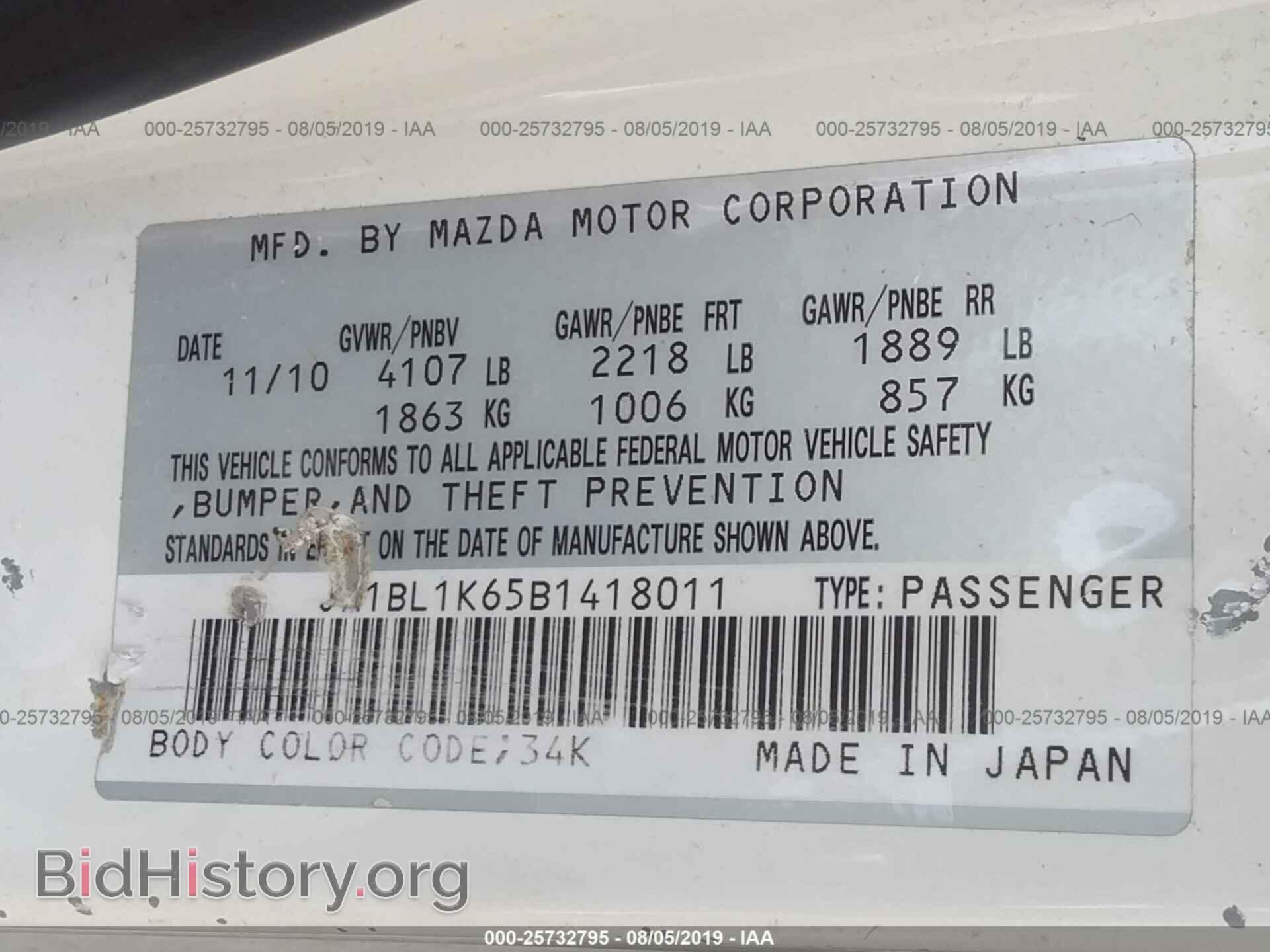 2011 MAZDA 3 - VIN: JM1BL1K65B1418011 - Фото 9