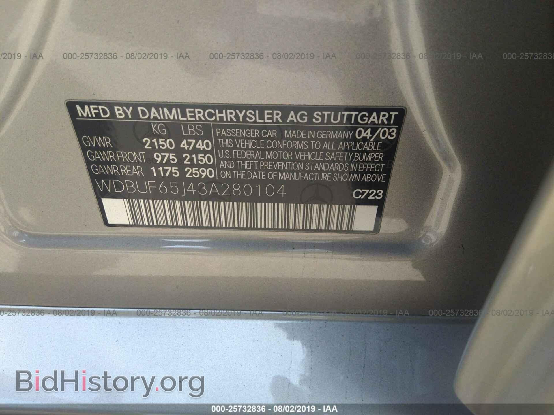 2003 MERCEDES-BENZ E - VIN: WDBUF65J43A280104 - Фото 9