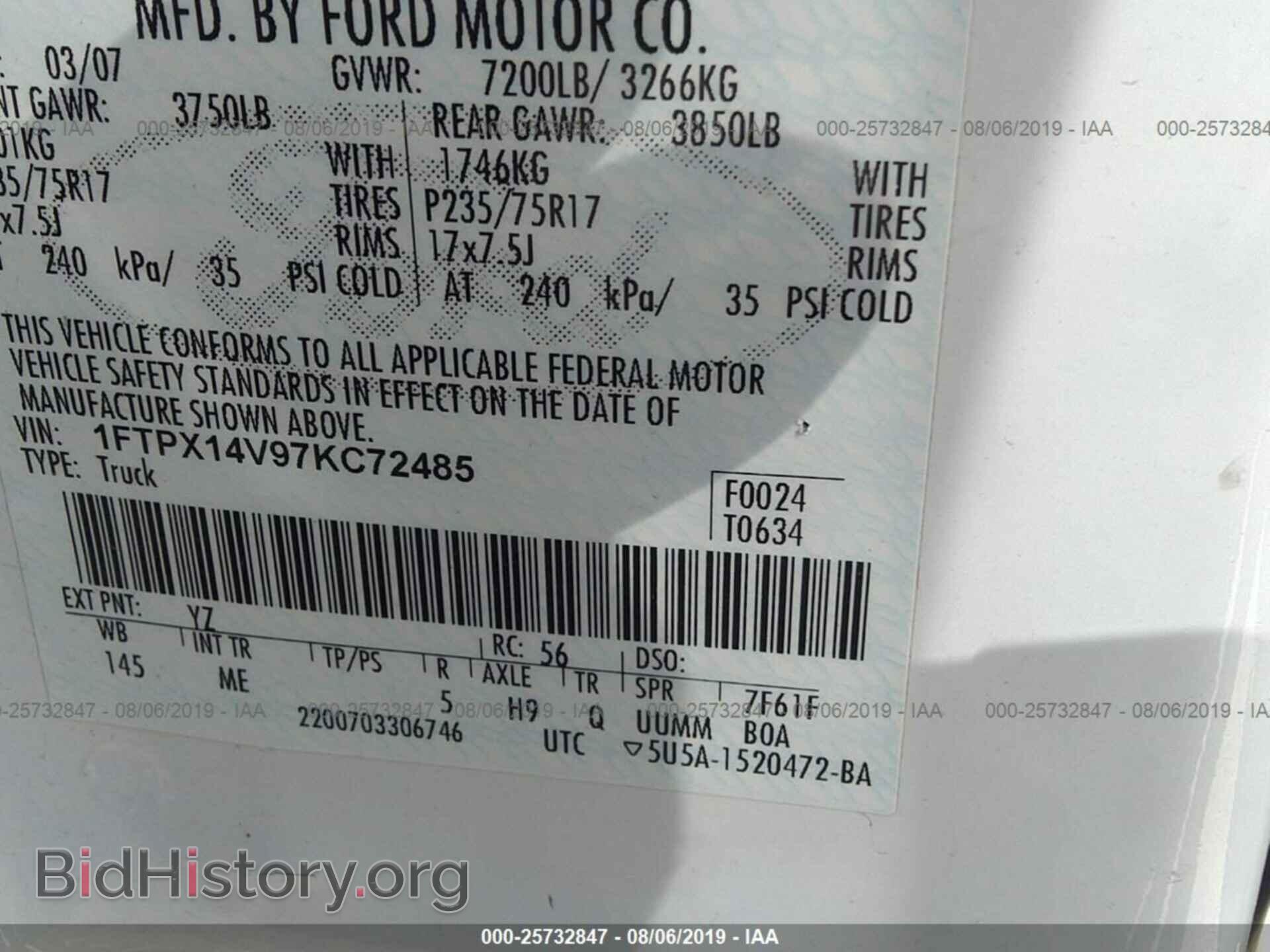 2007 FORD F150 - VIN: 1FTPX14V97KC72485 - Фото 9