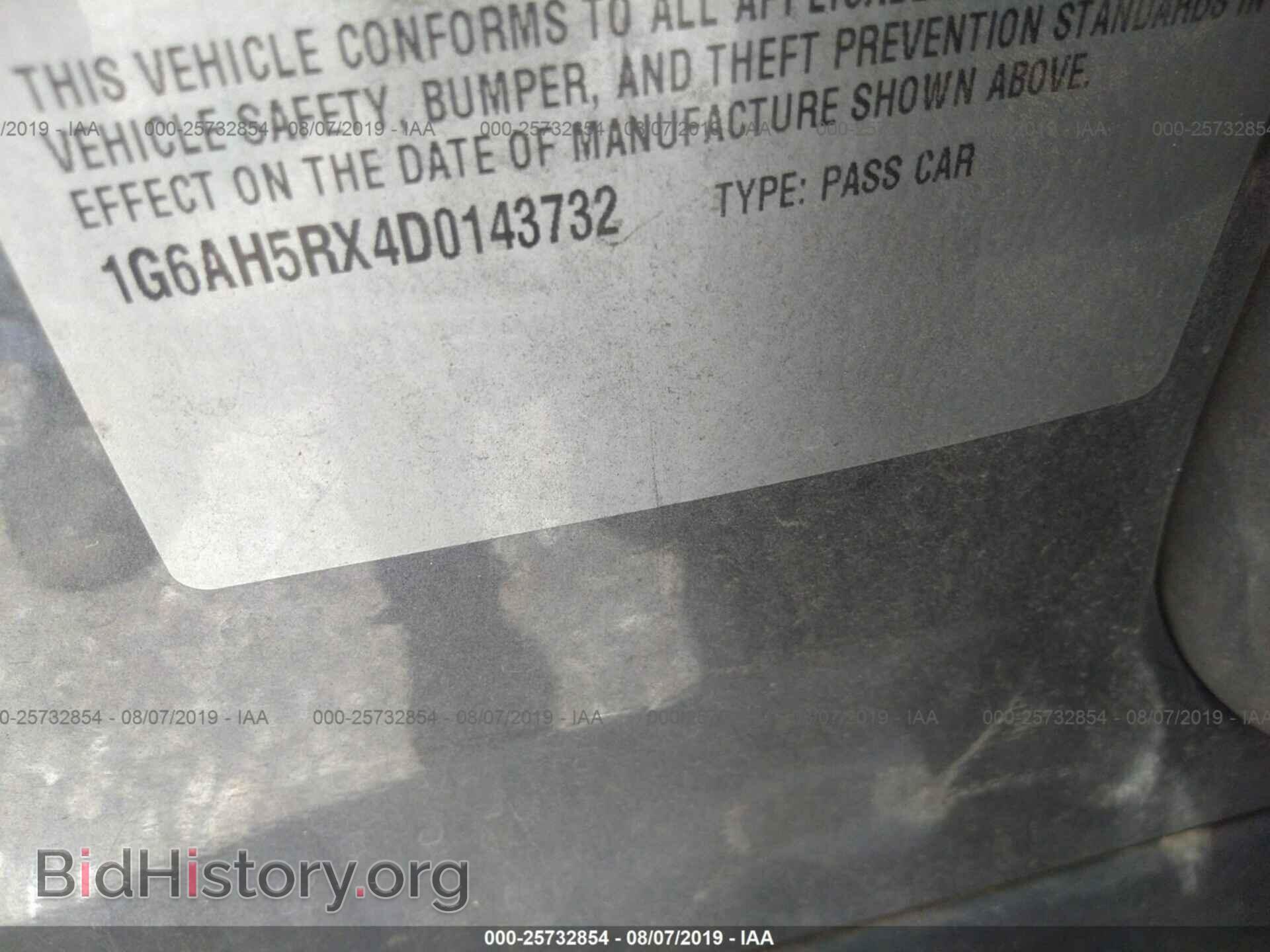 2013 CADILLAC ATS - VIN: 1G6AH5RX4D0143732 - Фото 9
