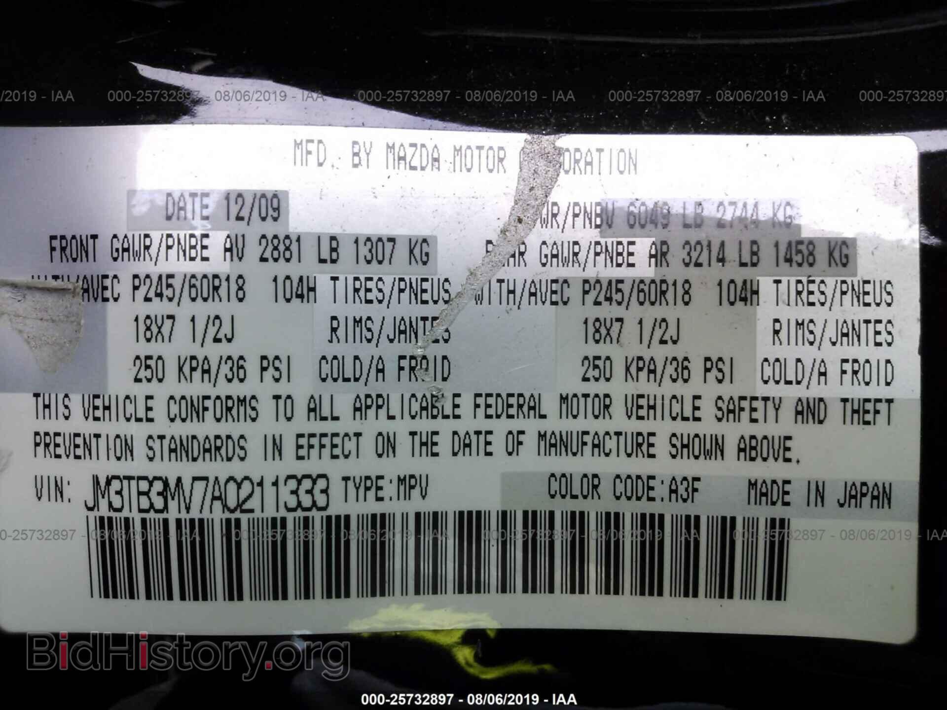 2010 MAZDA CX-9 - VIN: JM3TB3MV7A0211333 - Фото 9