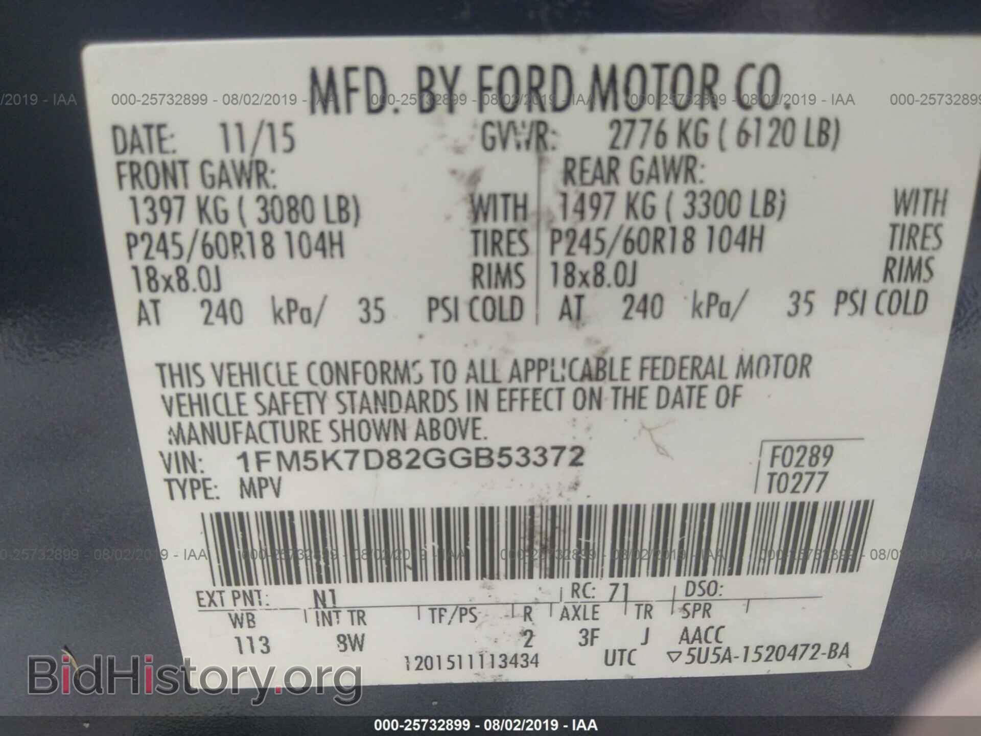 2016 FORD EXPLORER - VIN: 1FM5K7D82GGB53372 - Photo 9