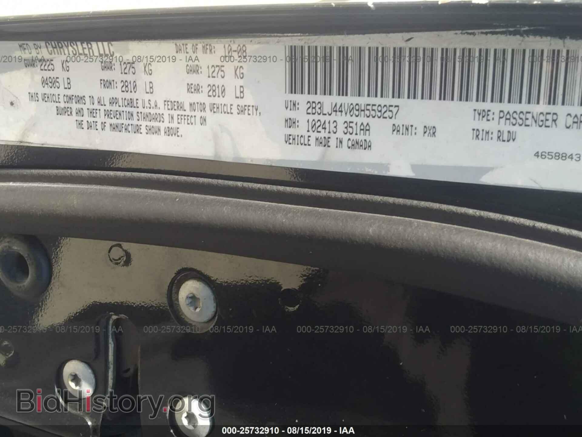 2009 DODGE CHALLENGER - VIN: 2B3LJ44V09H559257 - Фото 9