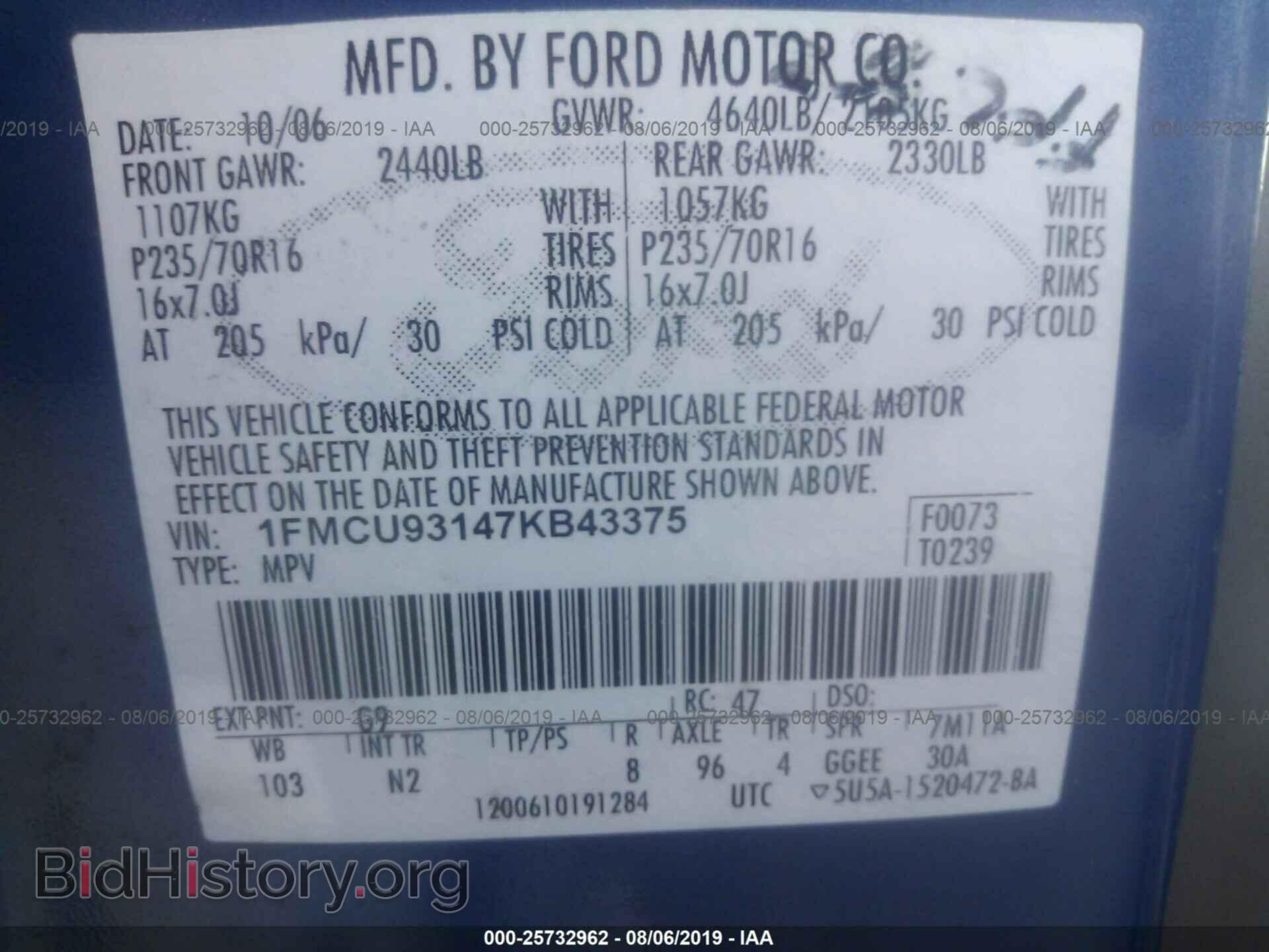 2007 FORD ESCAPE - VIN: 1FMCU93147KB43375 - Photo 9