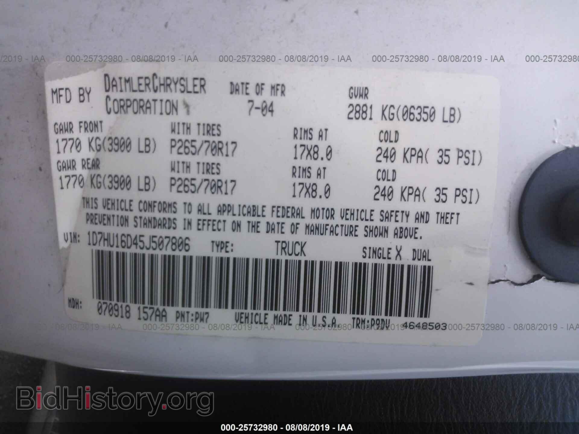 2005 DODGE RAM 1500 - VIN: 1D7HU16D45J507806 - Фото 9