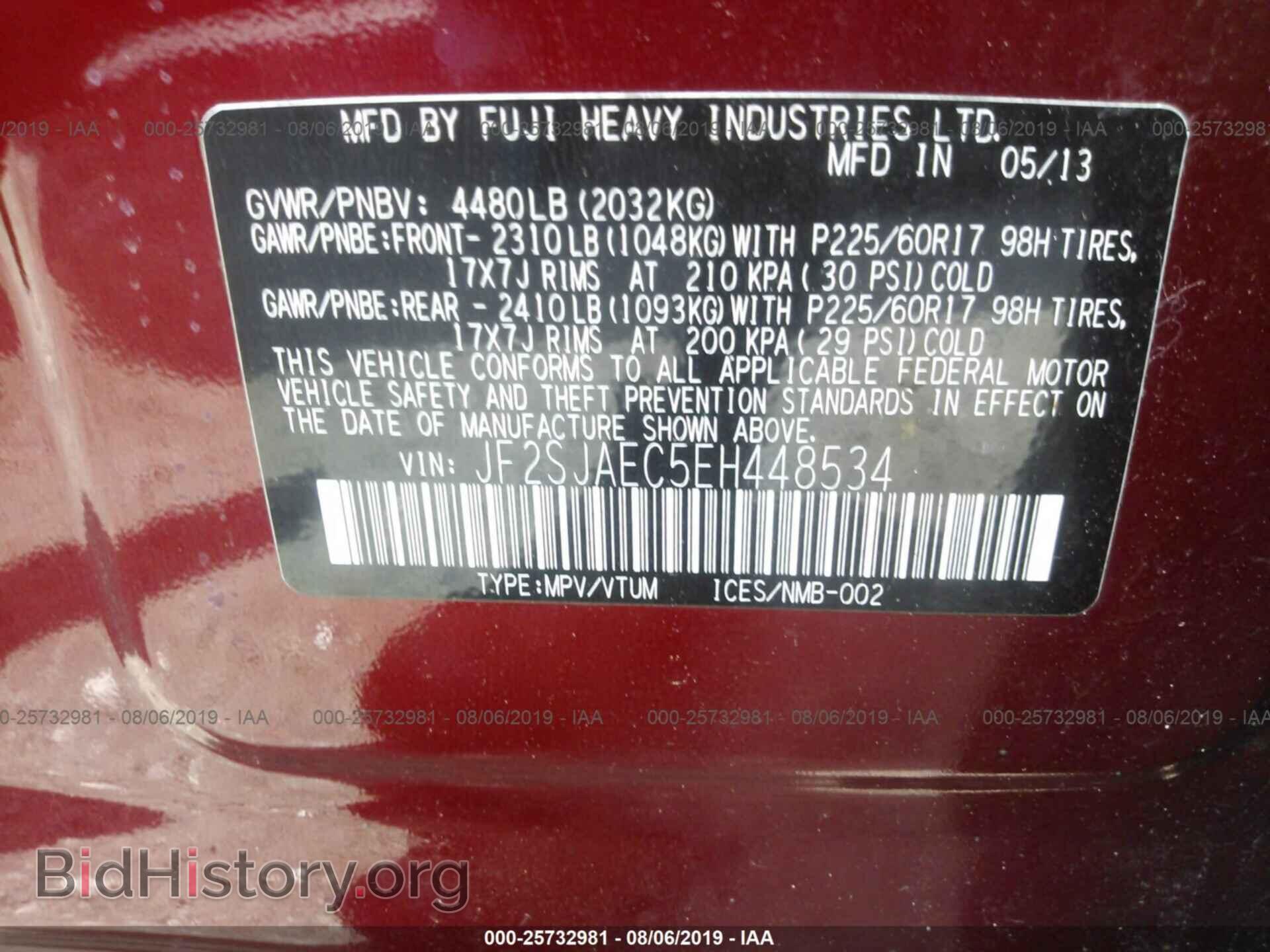 2014 SUBARU FORESTER - VIN: JF2SJAEC5EH448534 - Фото 9