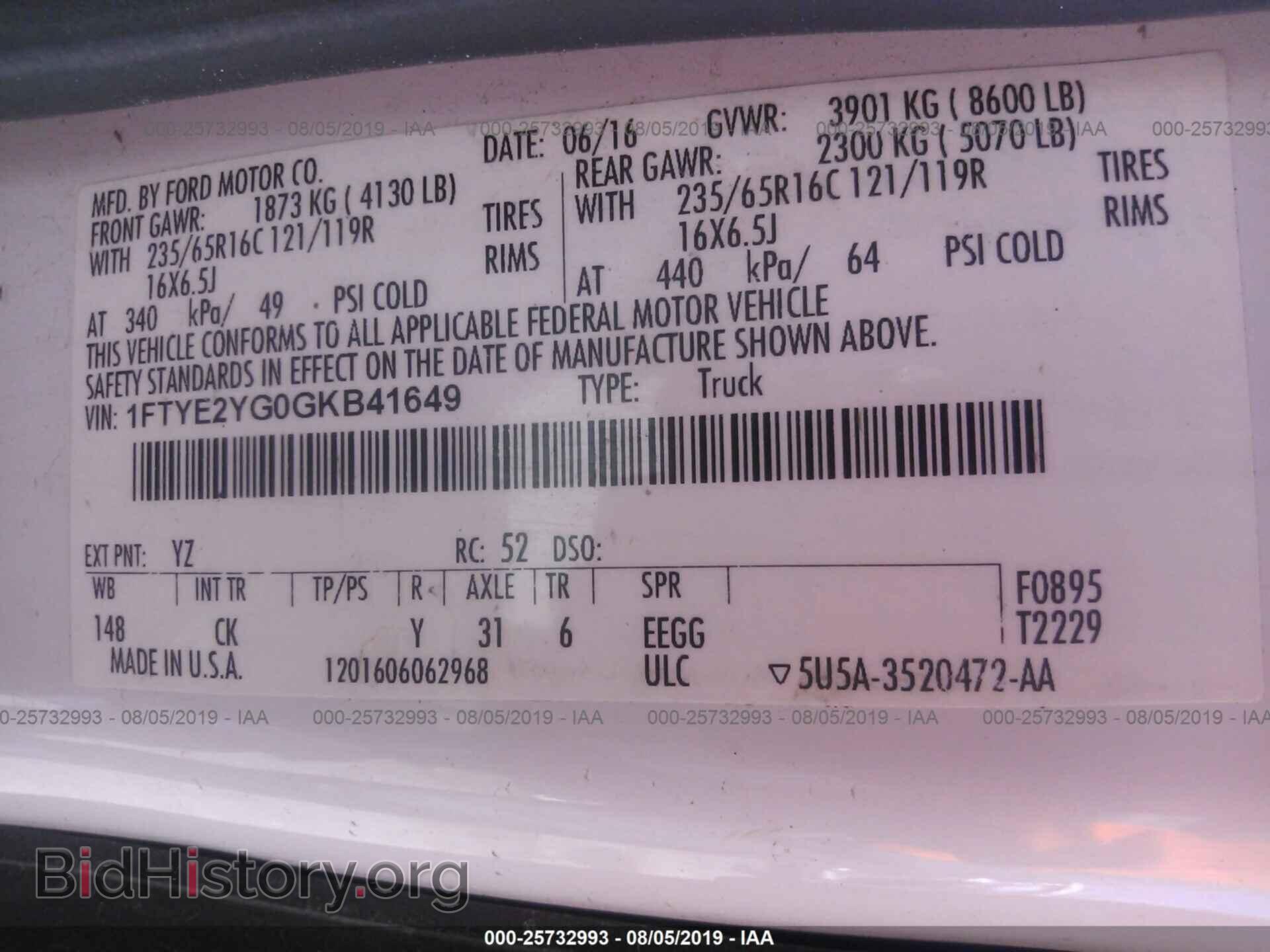 2016 FORD TRANSIT - VIN: 1FTYE2YG0GKB41649 - Фото 9