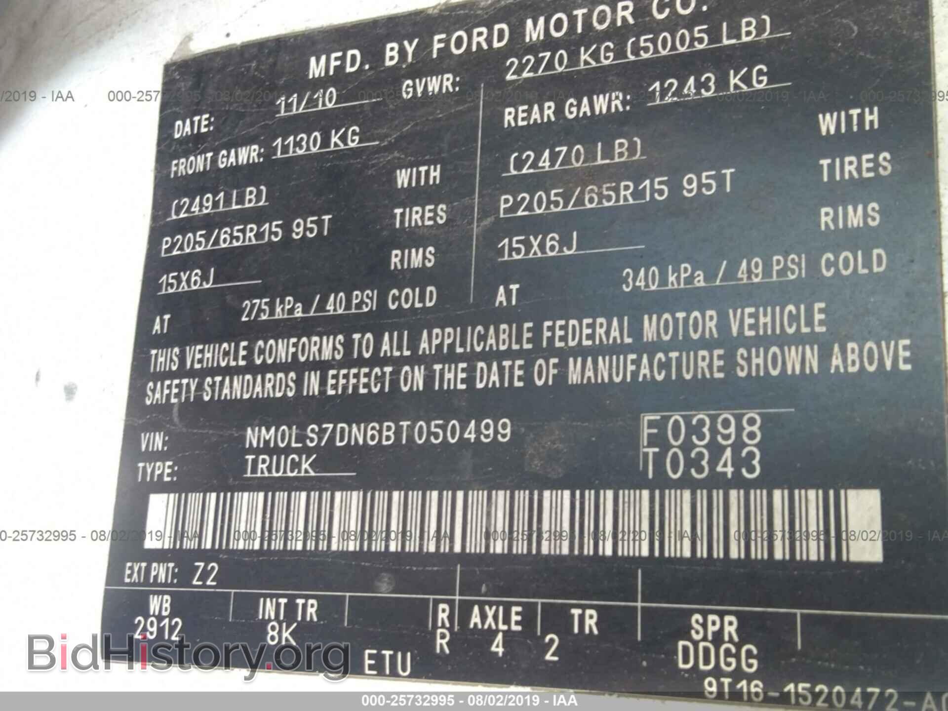 2011 FORD TRANSIT CONNECT - VIN: NM0LS7DN6BT050499 - Фото 9