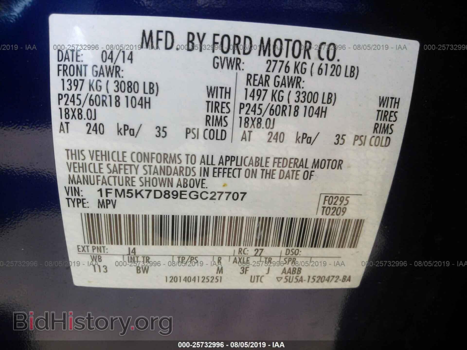 2014 FORD EXPLORER - VIN: 1FM5K7D89EGC27707 - Photo 9