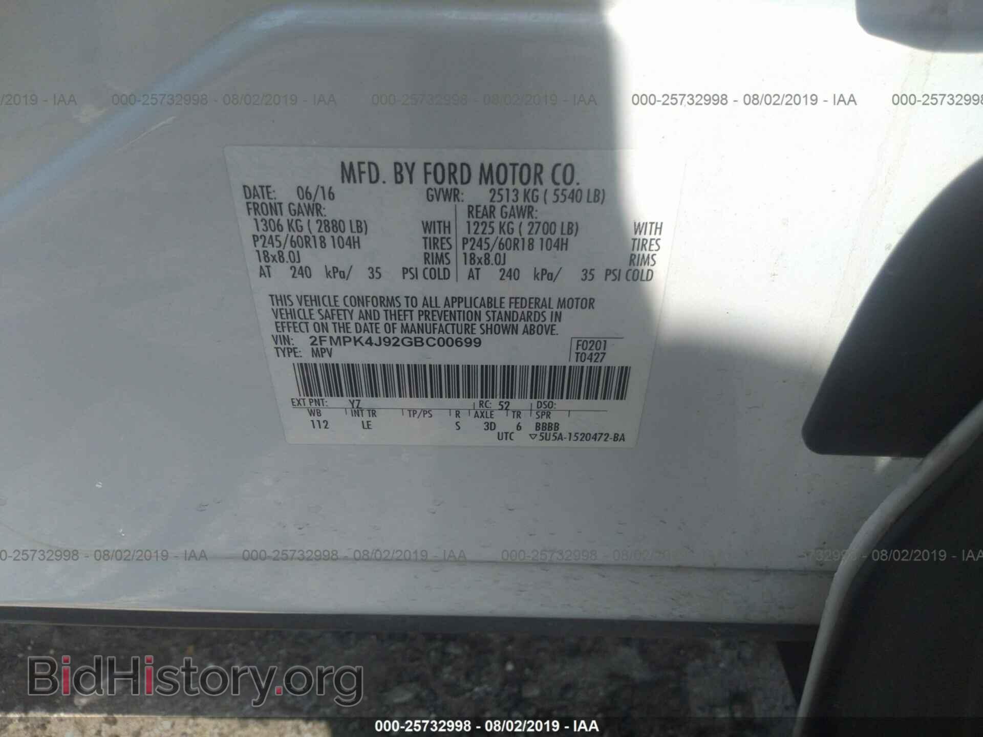 2016 FORD EDGE - VIN: 2FMPK4J92GBC00699 - Photo 9