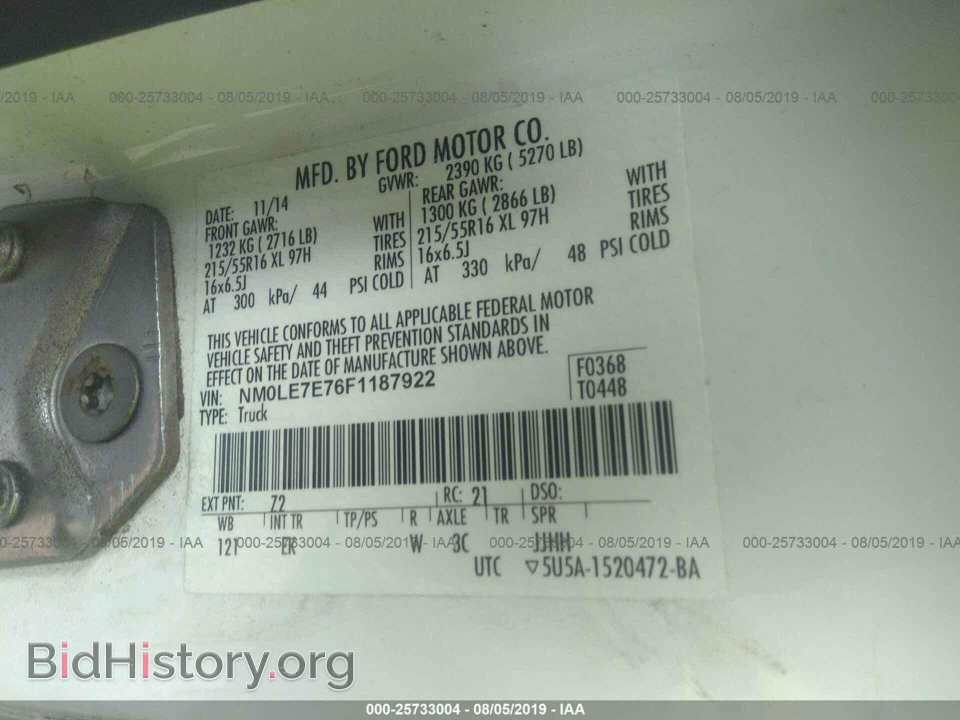 2015 FORD TRANSIT CONNECT - VIN: NM0LE7E76F1187922 - Фото 9