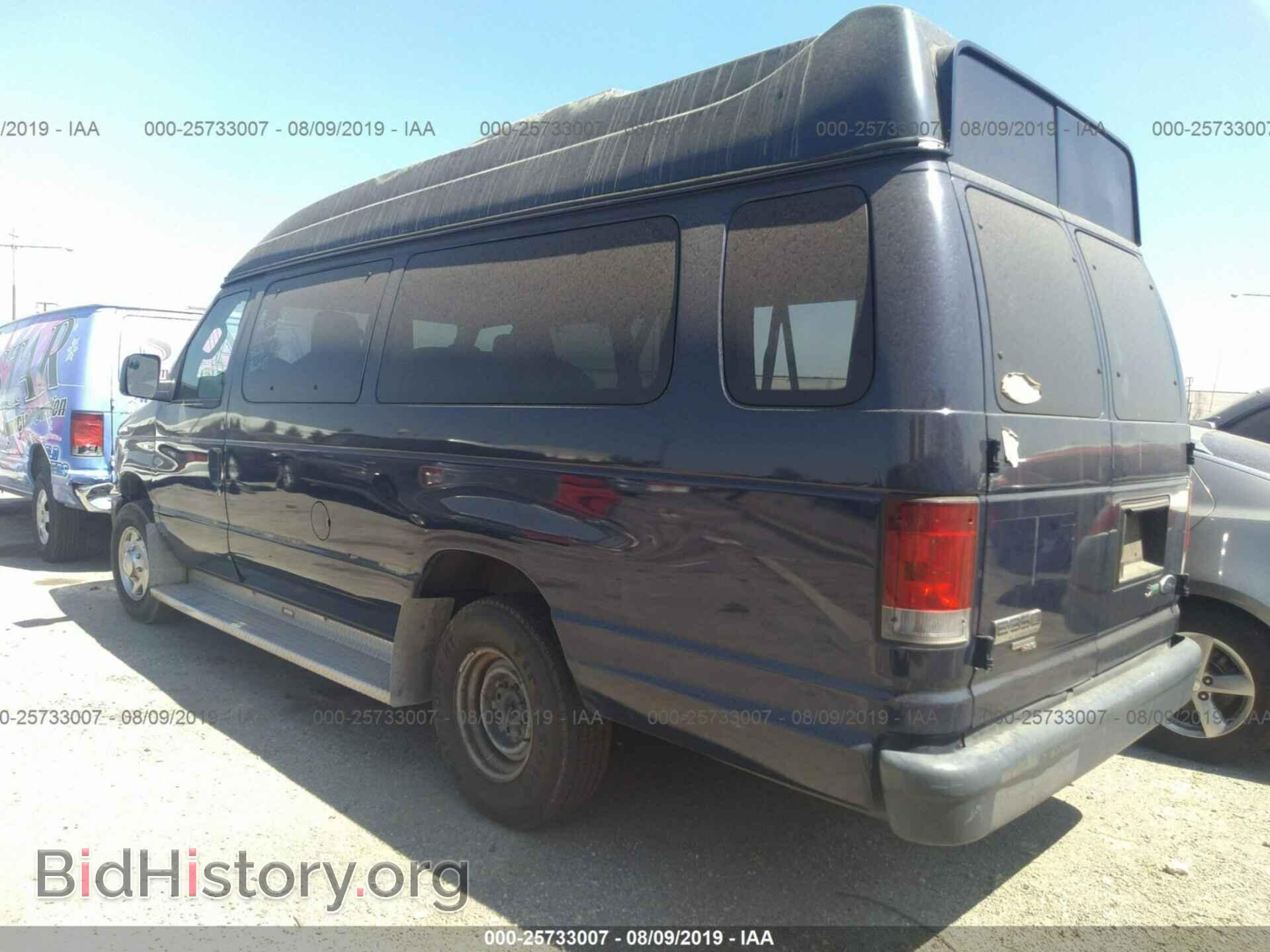 2011 FORD ECONOLINE - VIN: 1FBSS3BL8BDB29616 - Фото 3