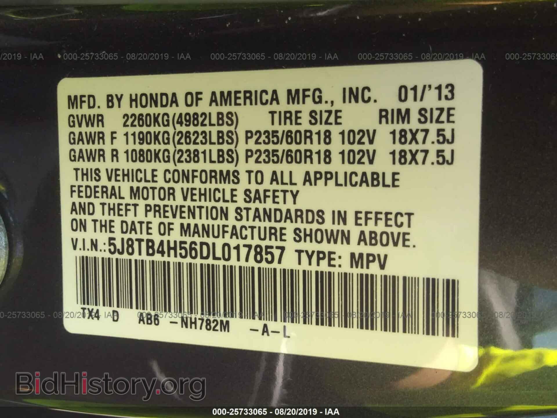 2013 ACURA RDX - VIN: 5J8TB4H56DL017857 - Фото 9