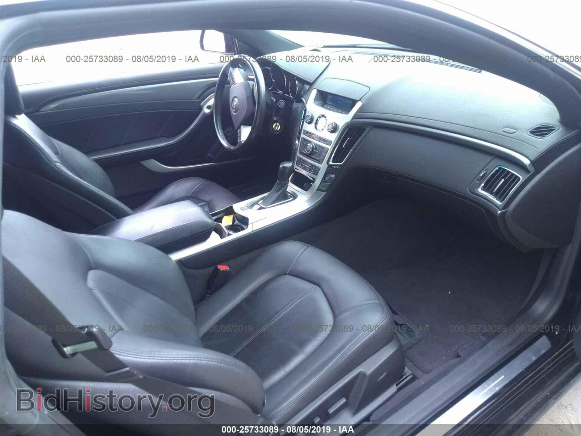 2013 CADILLAC CTS - VIN: 1G6DA1E37D0163485 - Фото 5