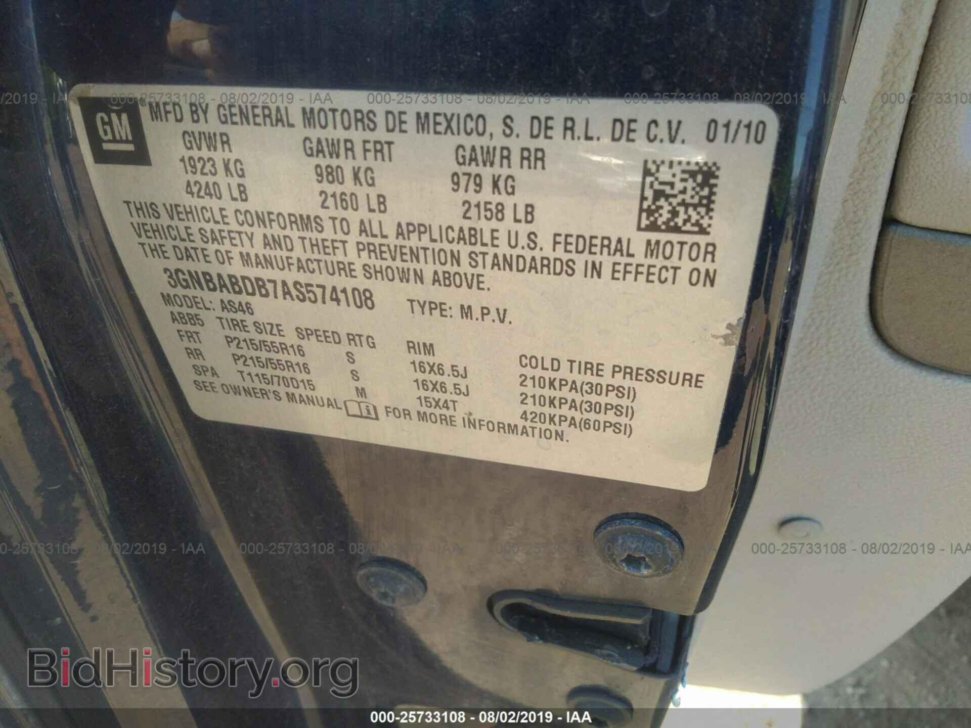 2010 CHEVROLET HHR - VIN: 3GNBABDB7AS574108 - Фото 9