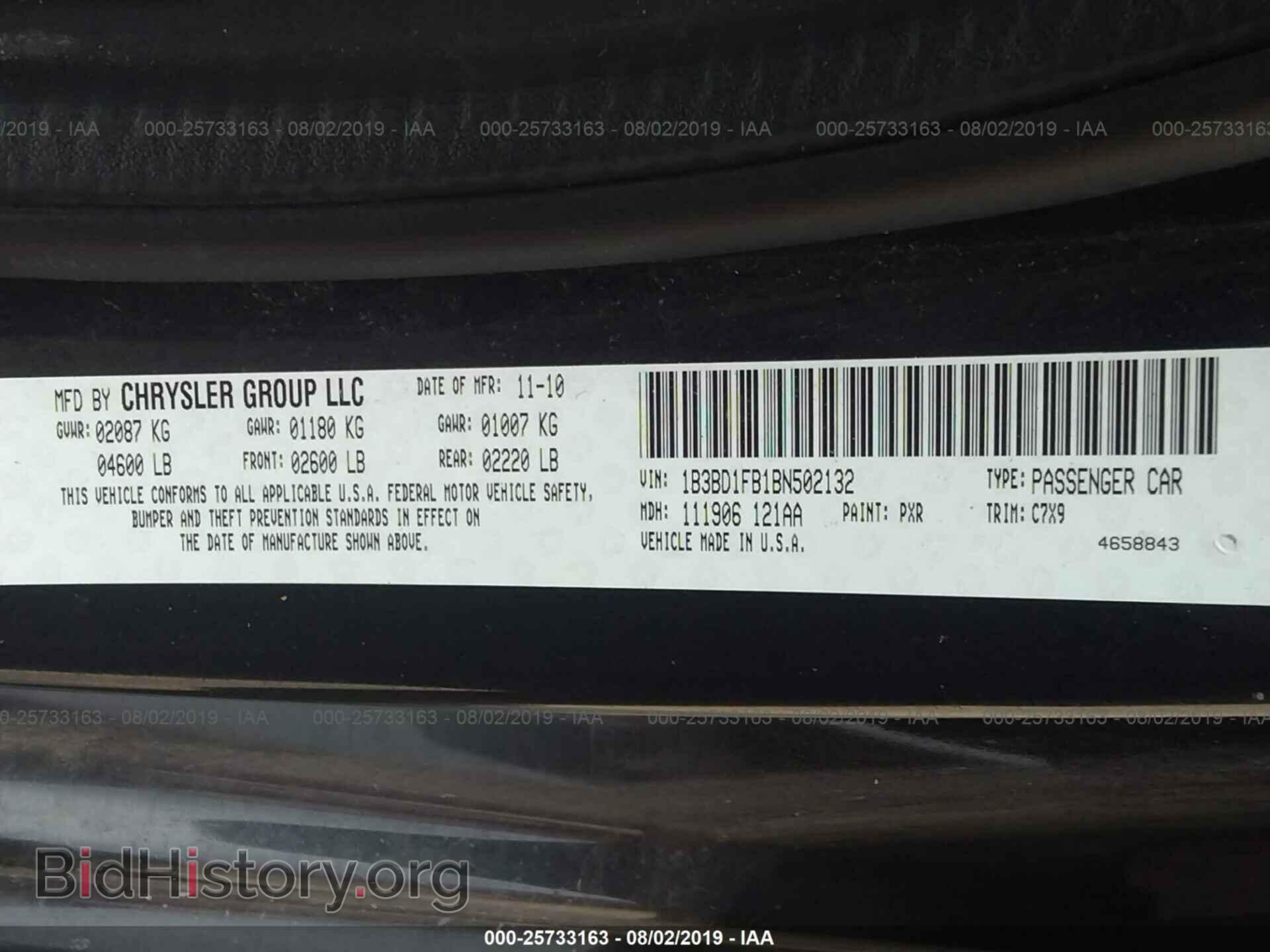 2011 DODGE AVENGER - VIN: 1B3BD1FB1BN502132 - Фото 9